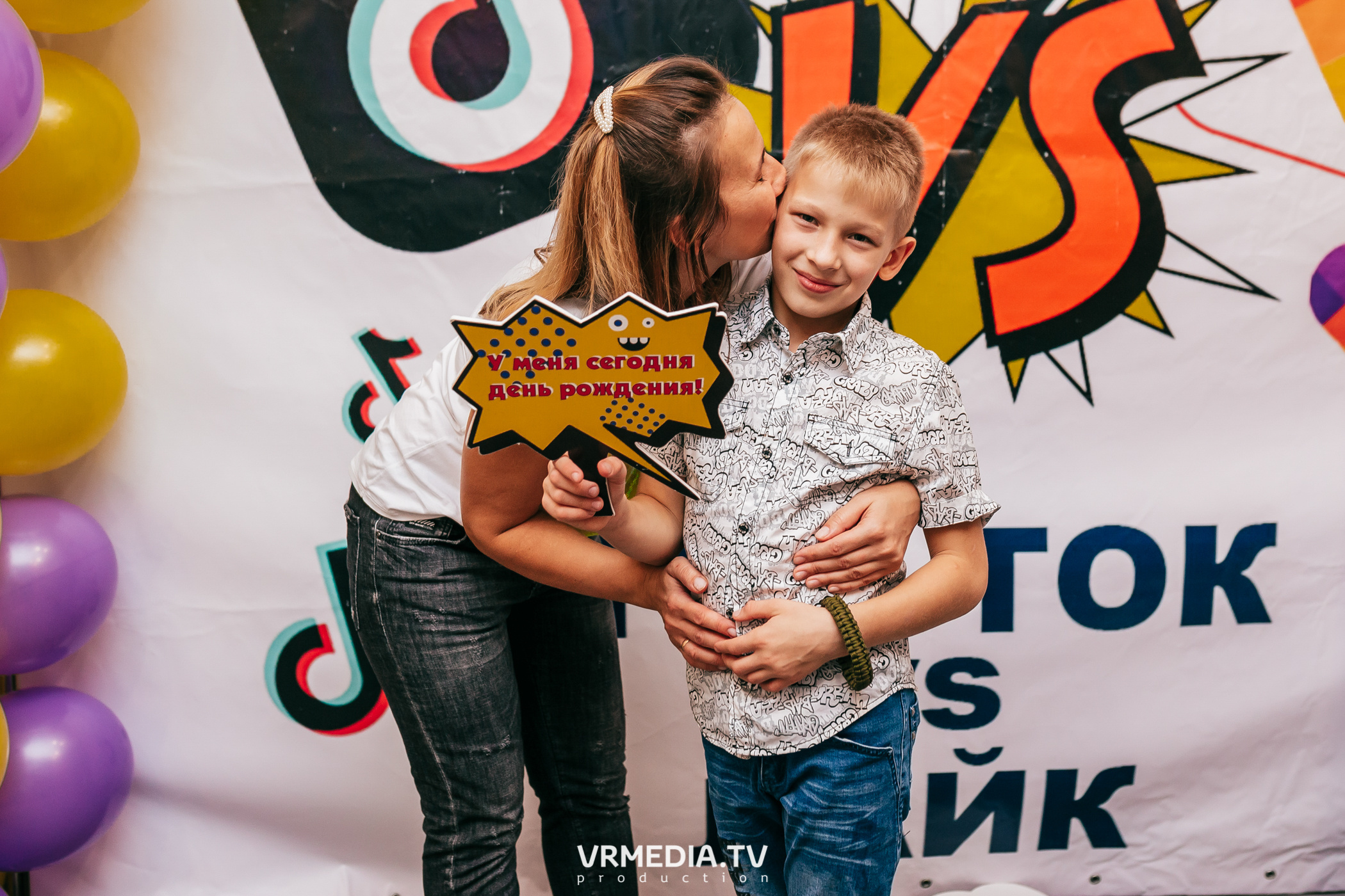 День рождения в «Воображариум»