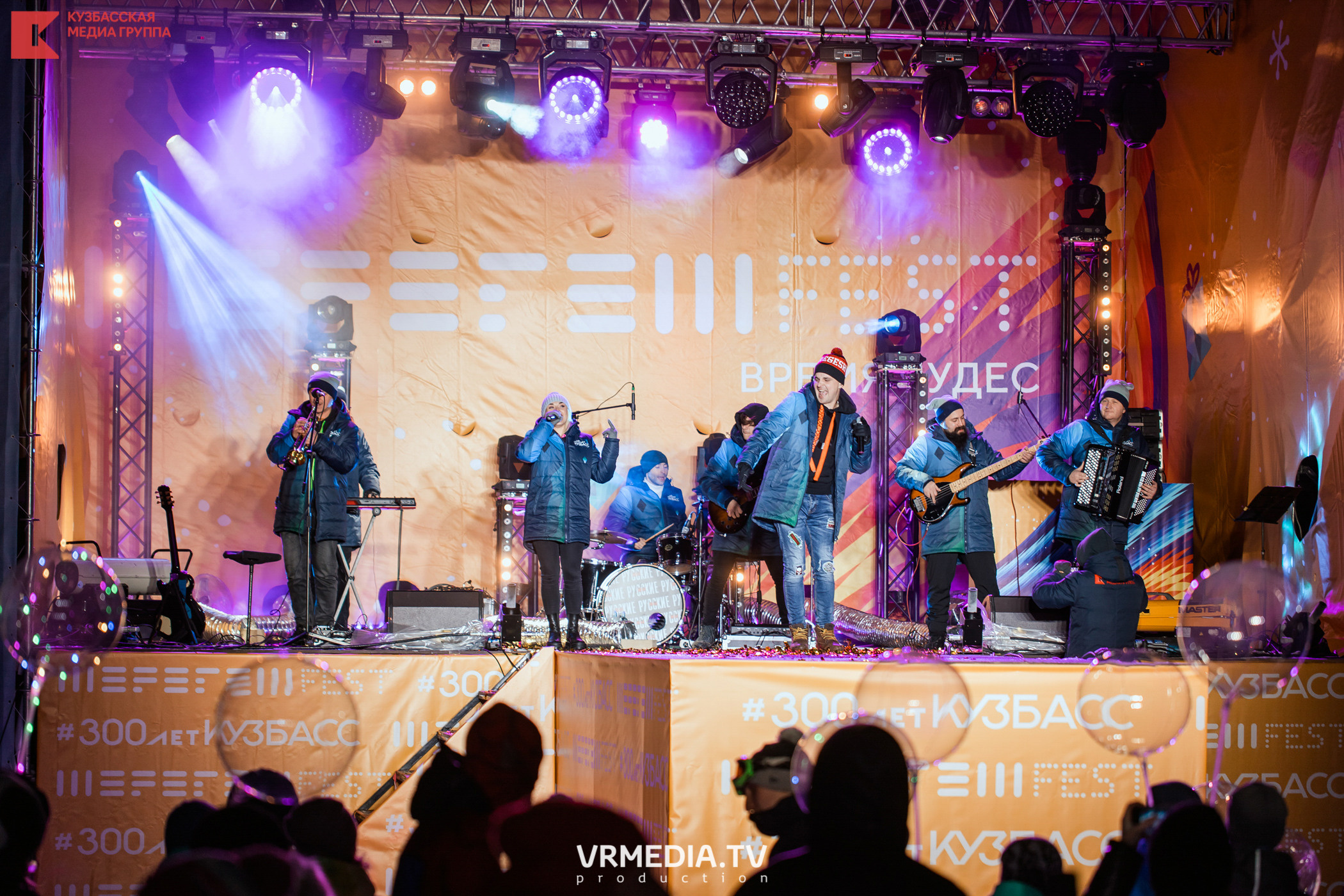 Шерегеш Фест 2020