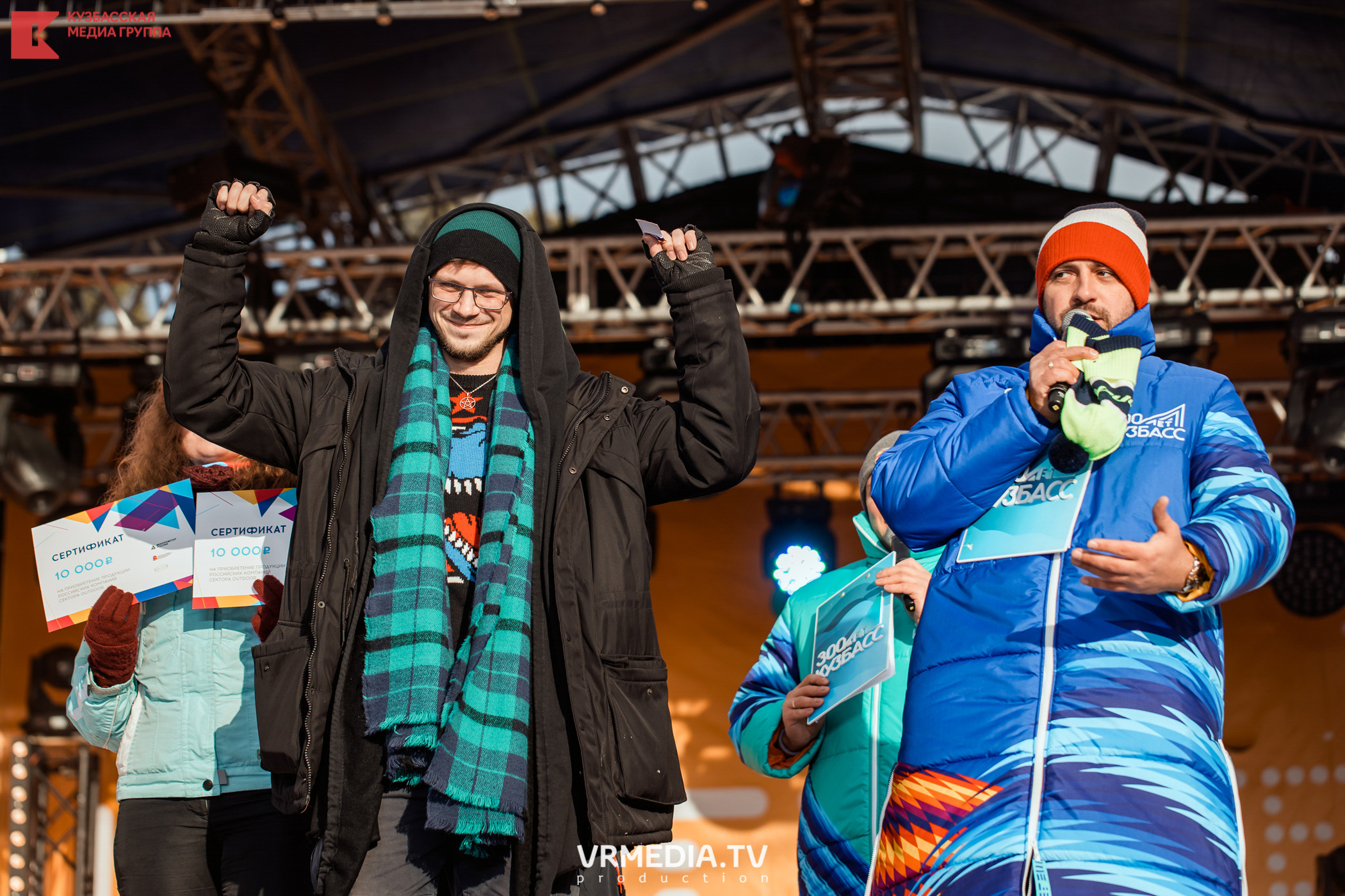 Шерегеш Фест 2020