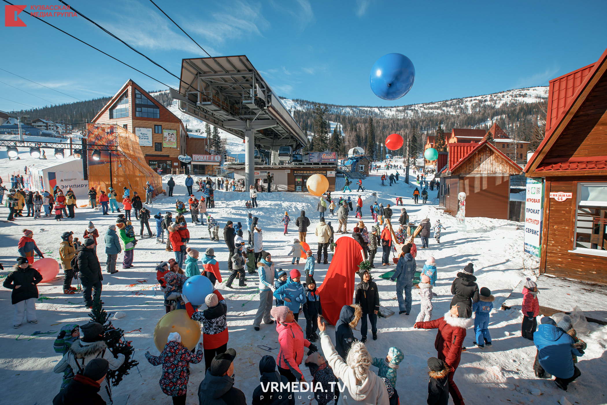 Шерегеш Фест 2020