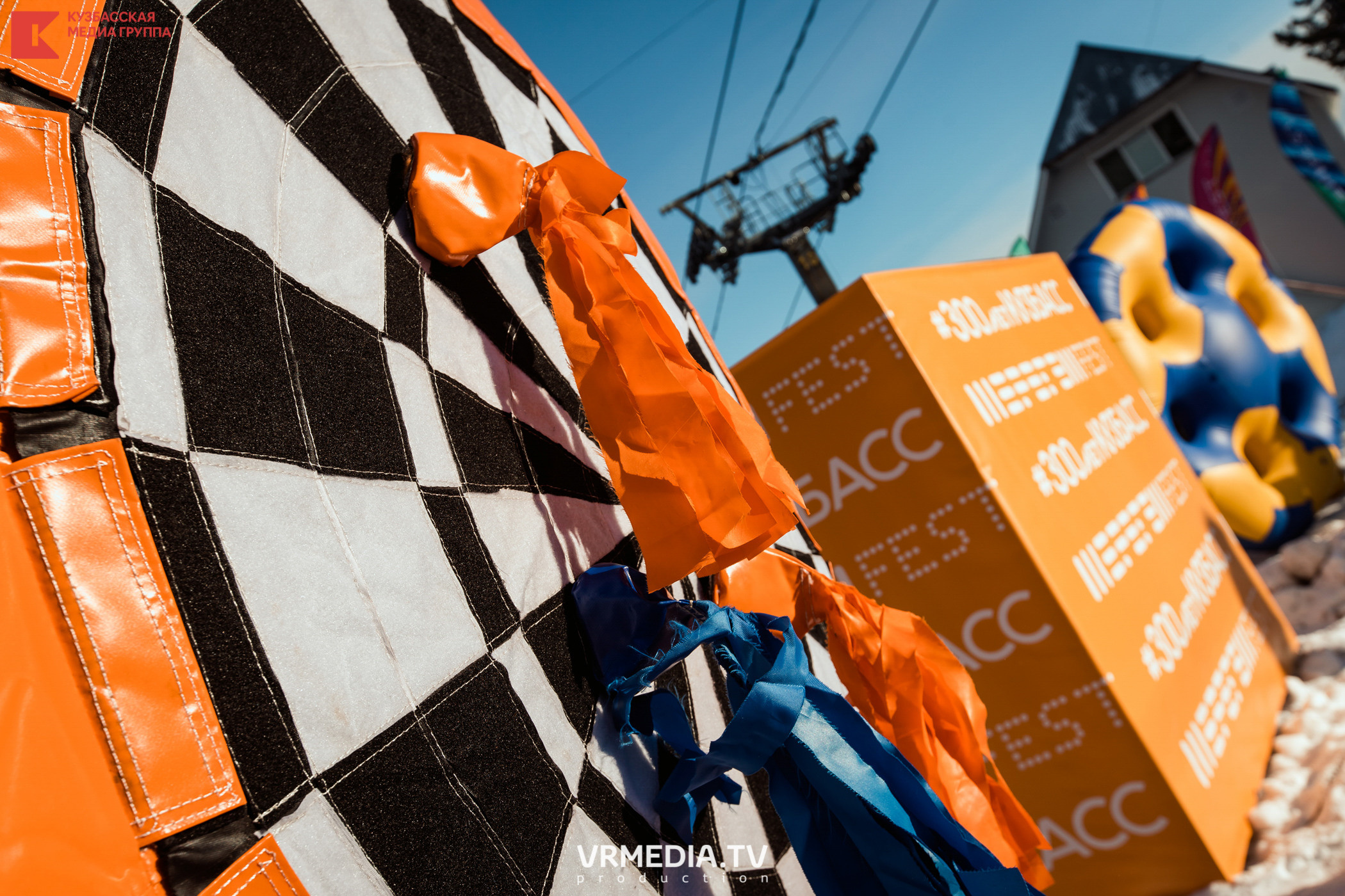 Шерегеш Фест 2020