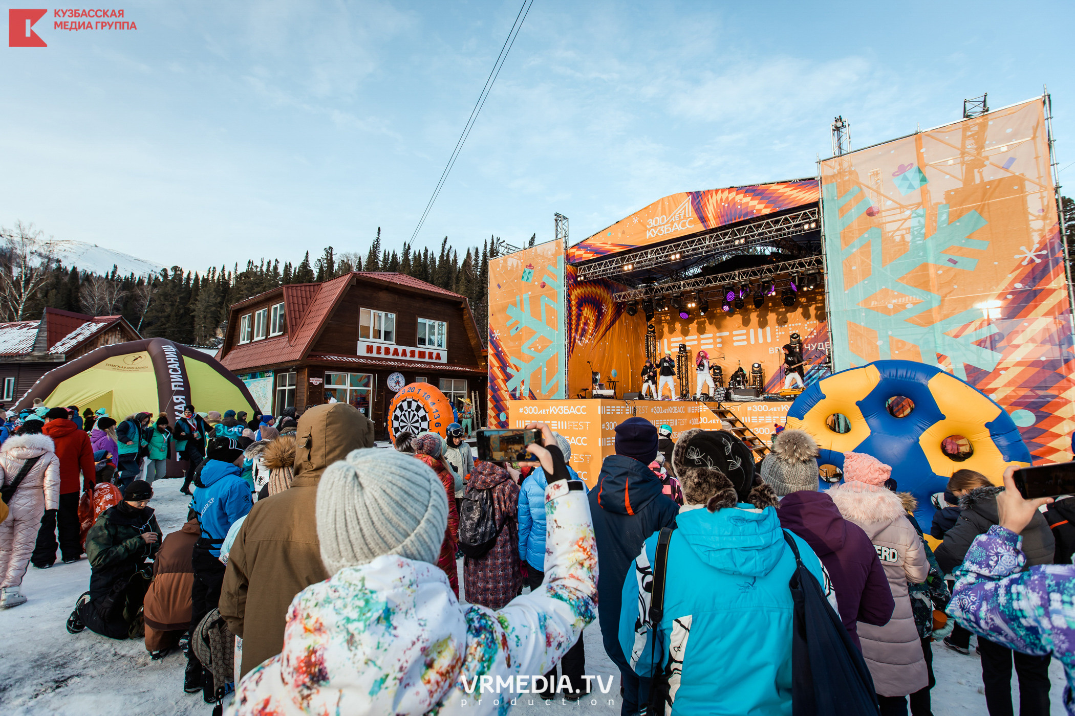 Шерегеш Фест 2020