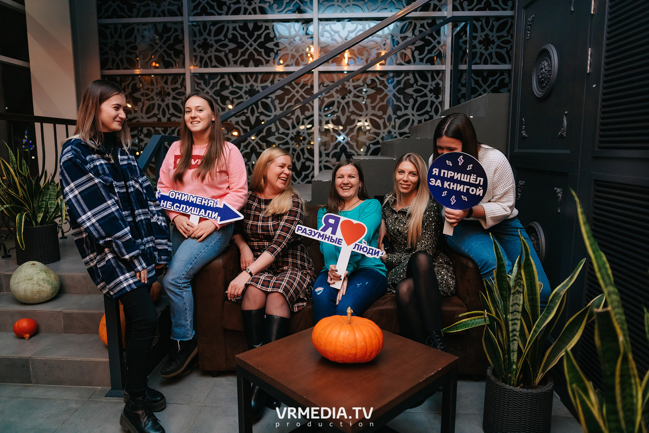 Разумные люди