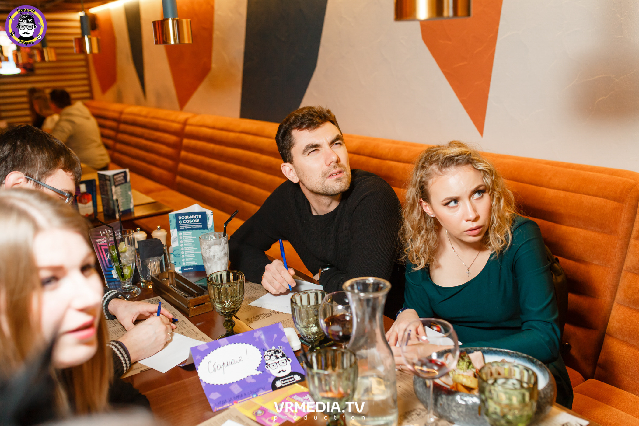 Полная Ребусня. Halloween