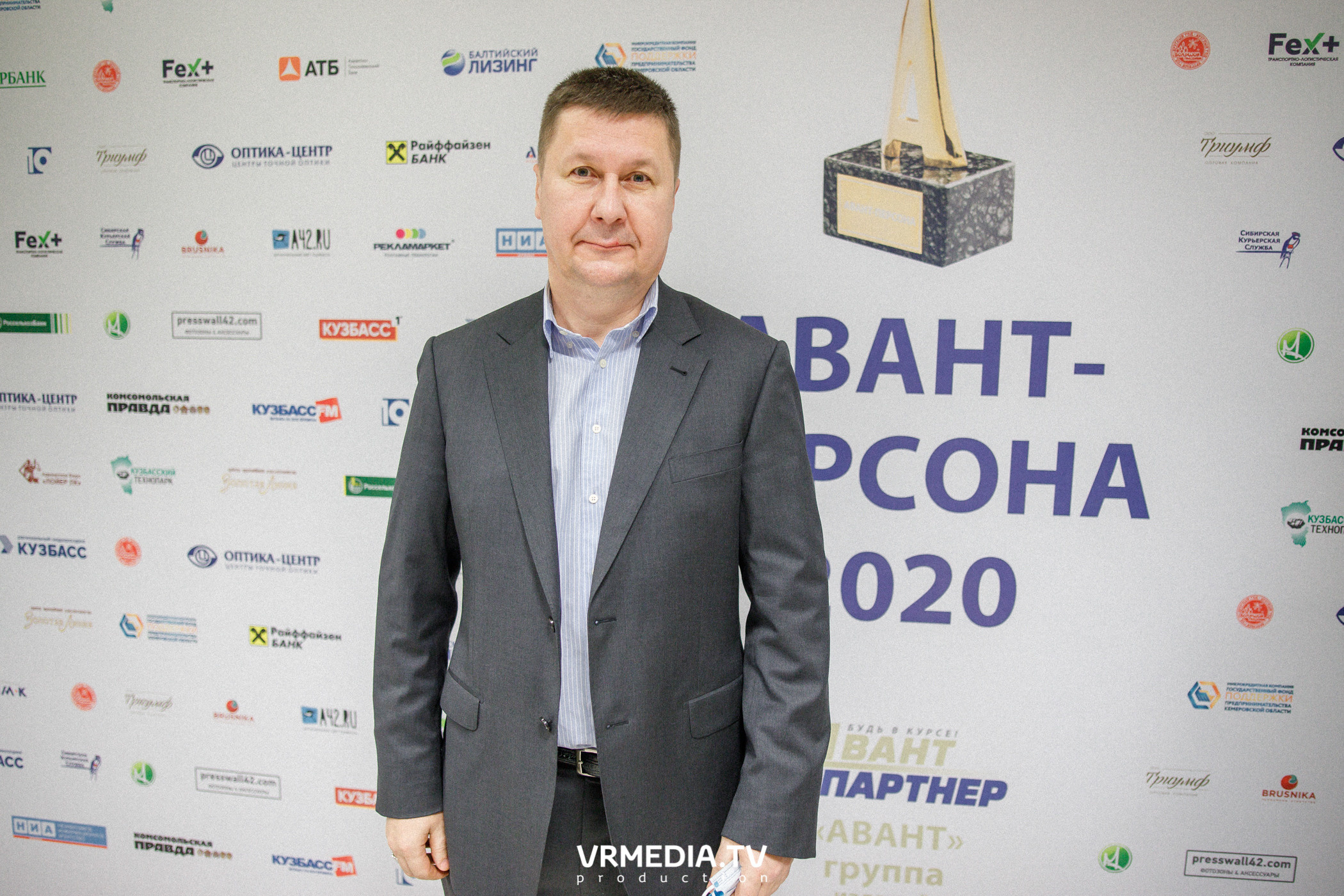Награждение лауреатов и победителей Аван-Персоны 2020