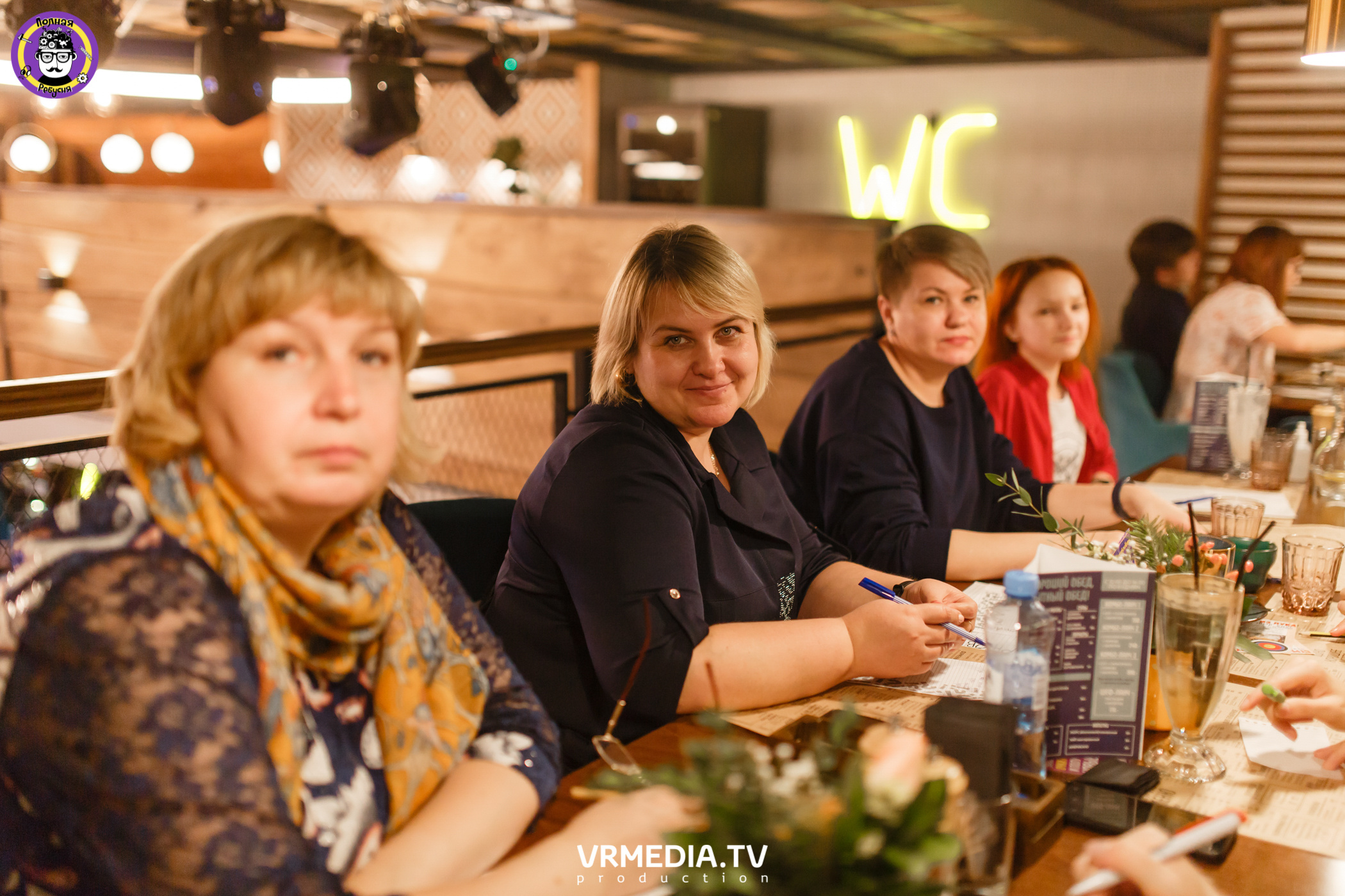 Полная Ребусня