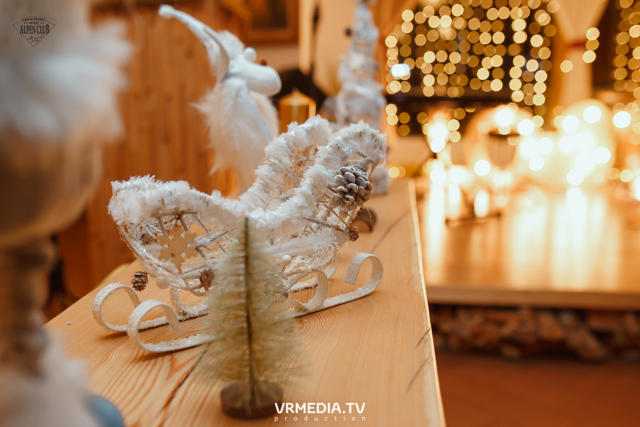 Выходные в Alpen Club