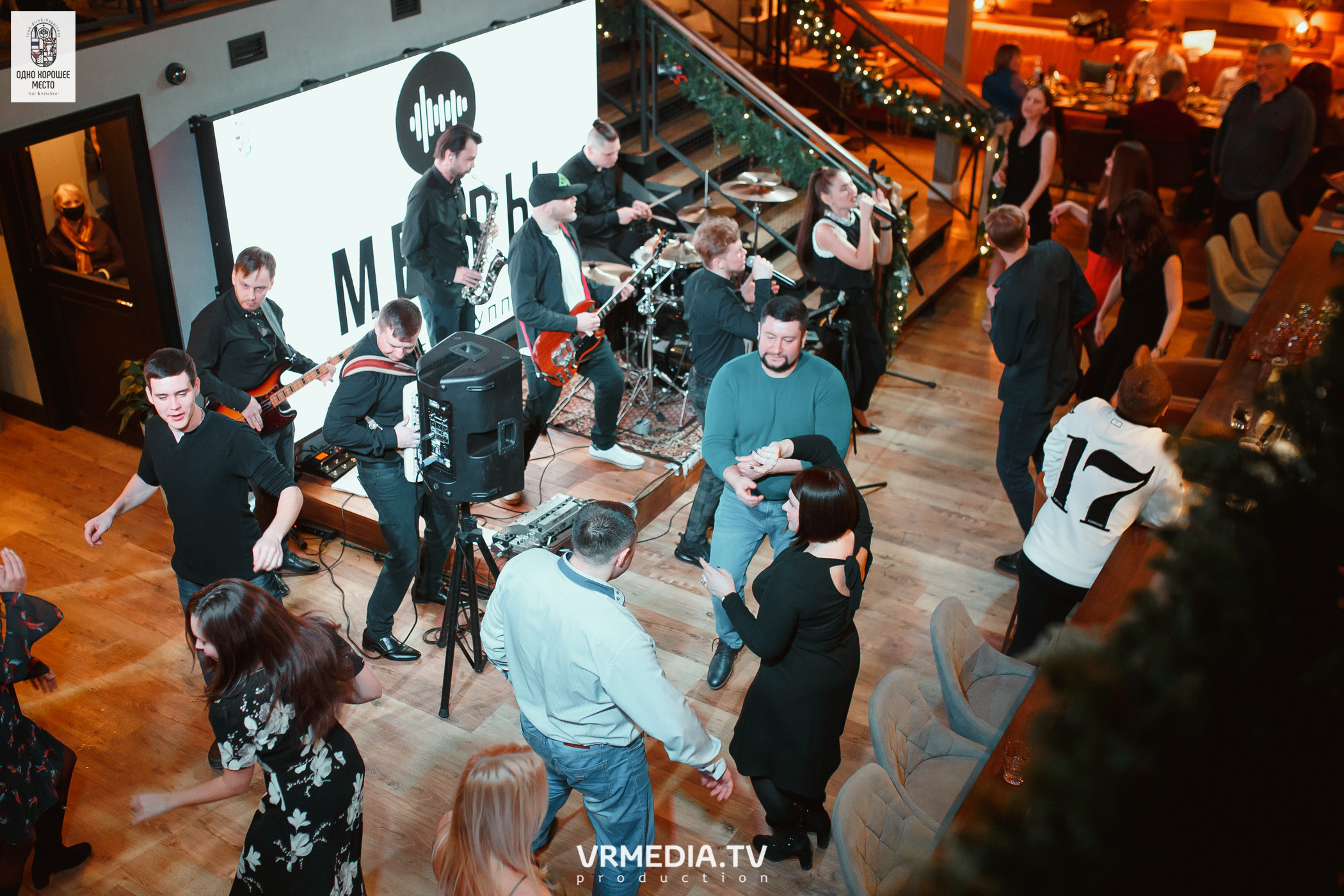 Новогодние корпоративы в ресторане «Одно хорошее место»