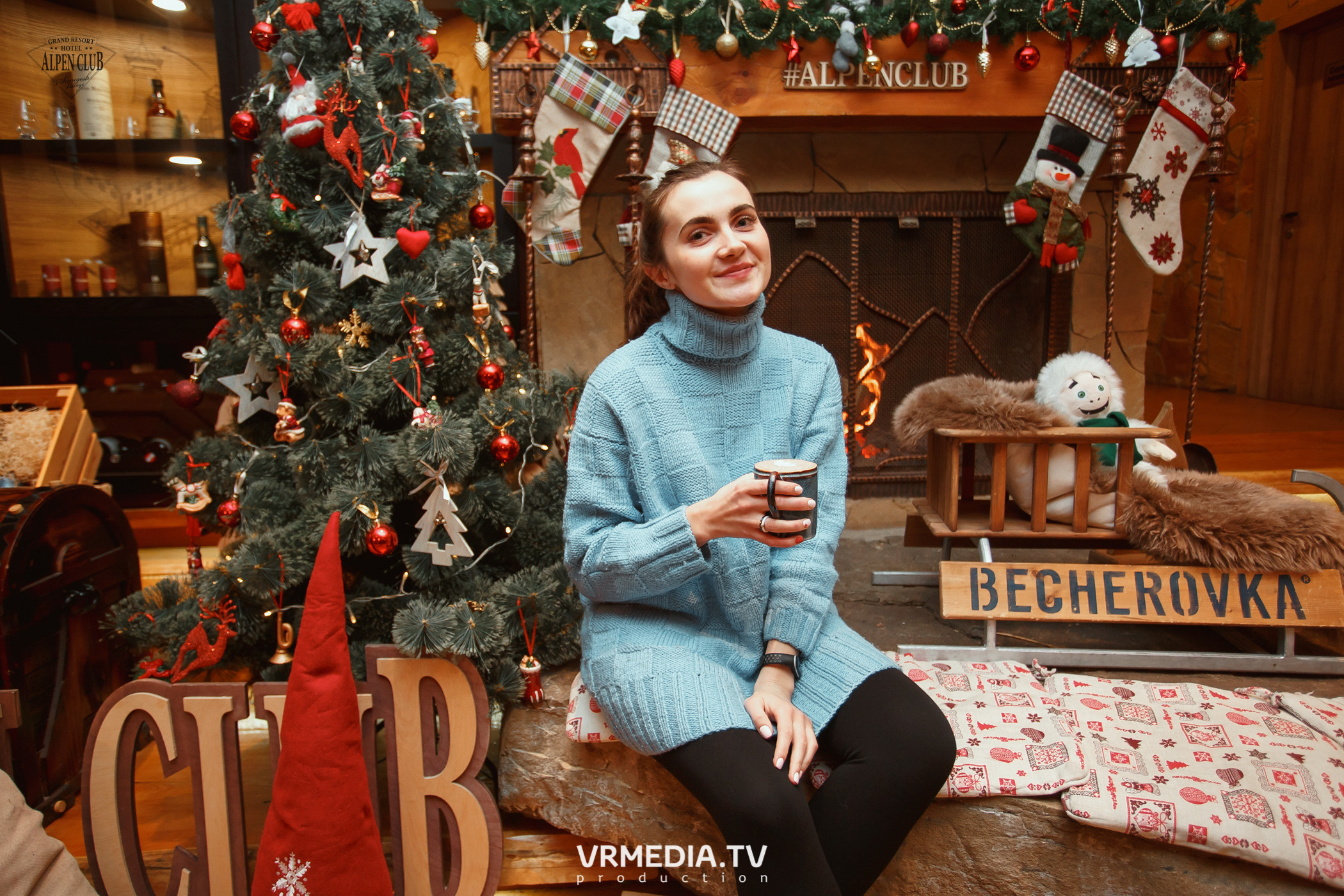 Выходные в Alpen Club