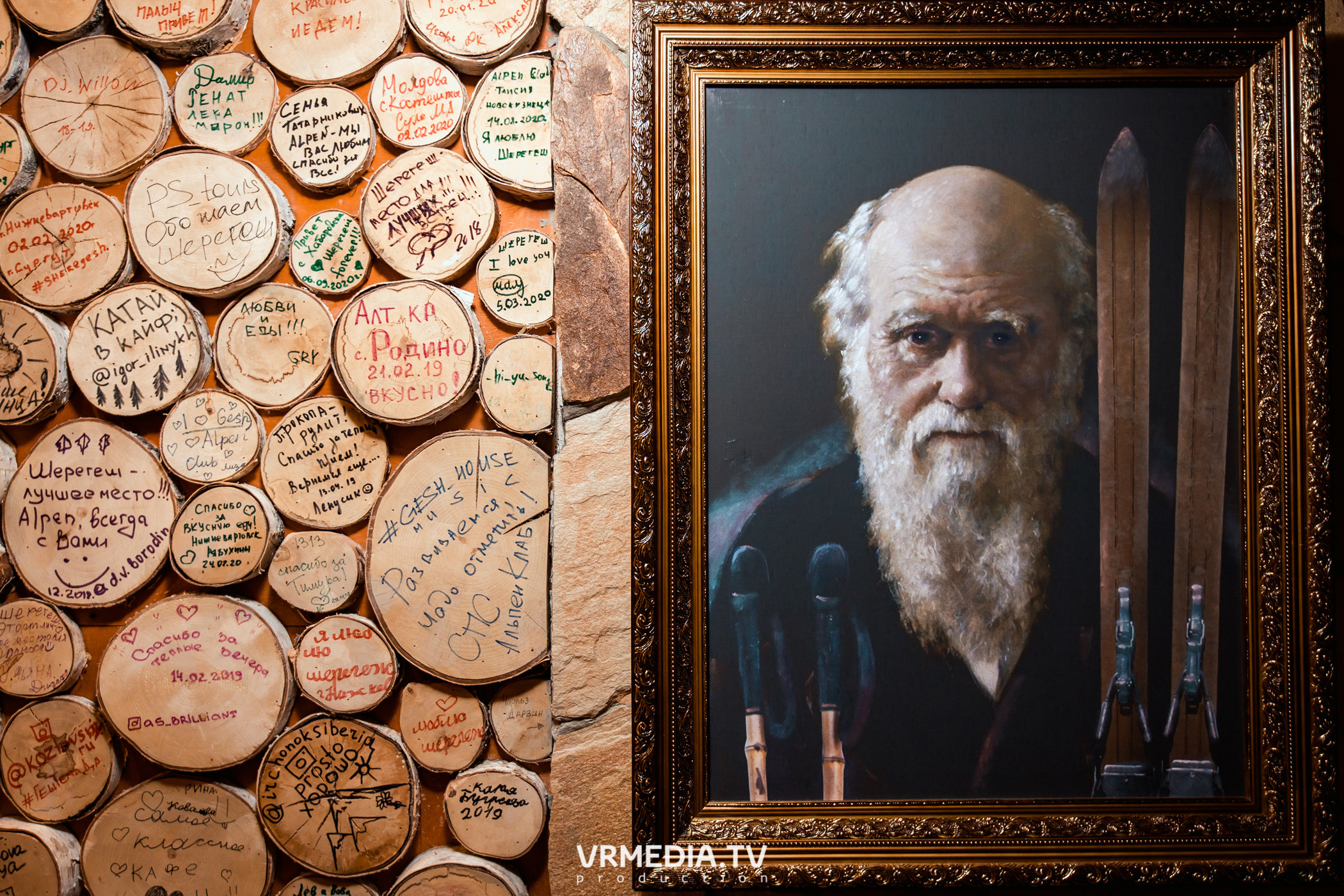 Выходные в Alpen Club (Шерегеш)