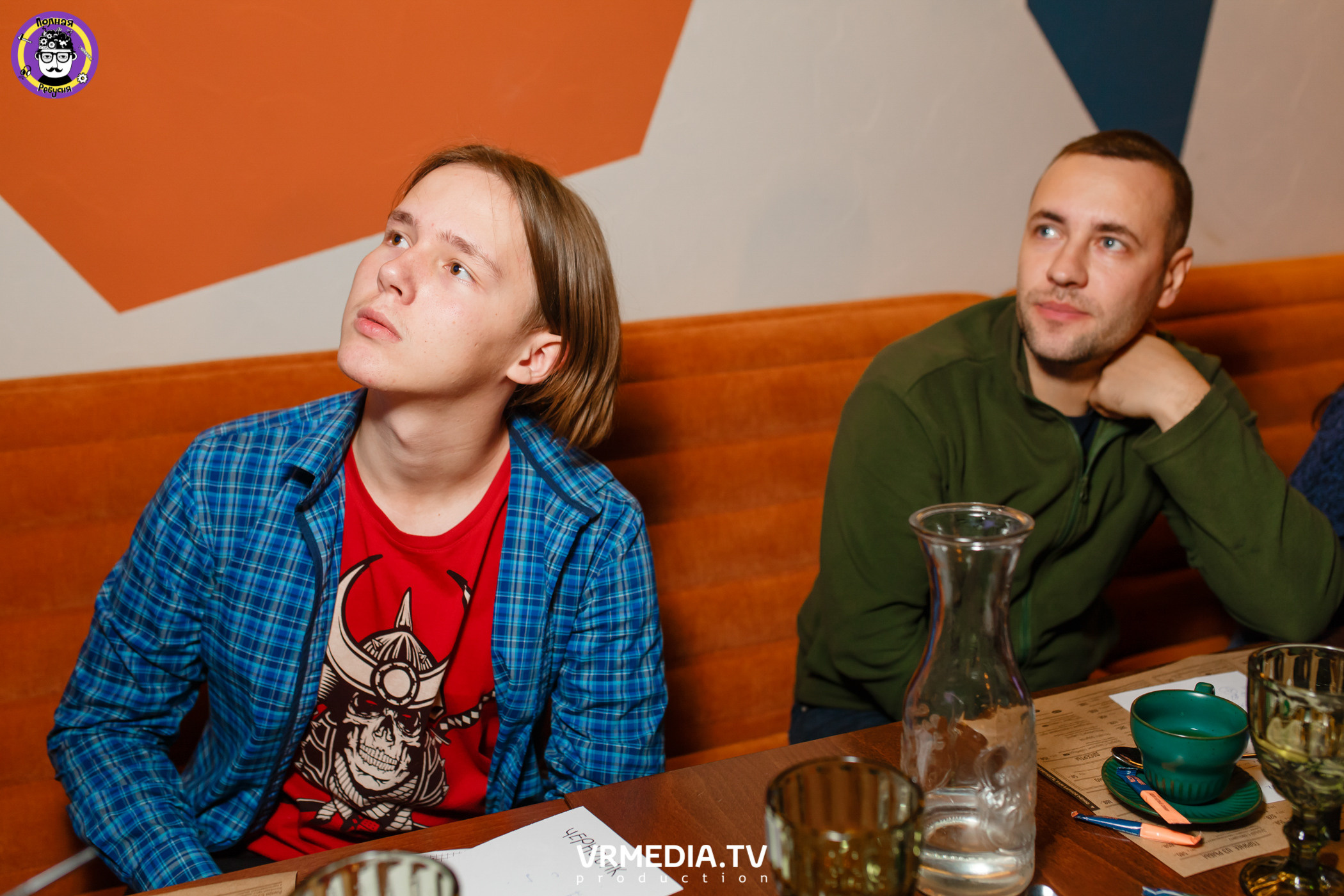 Полная Ребусня