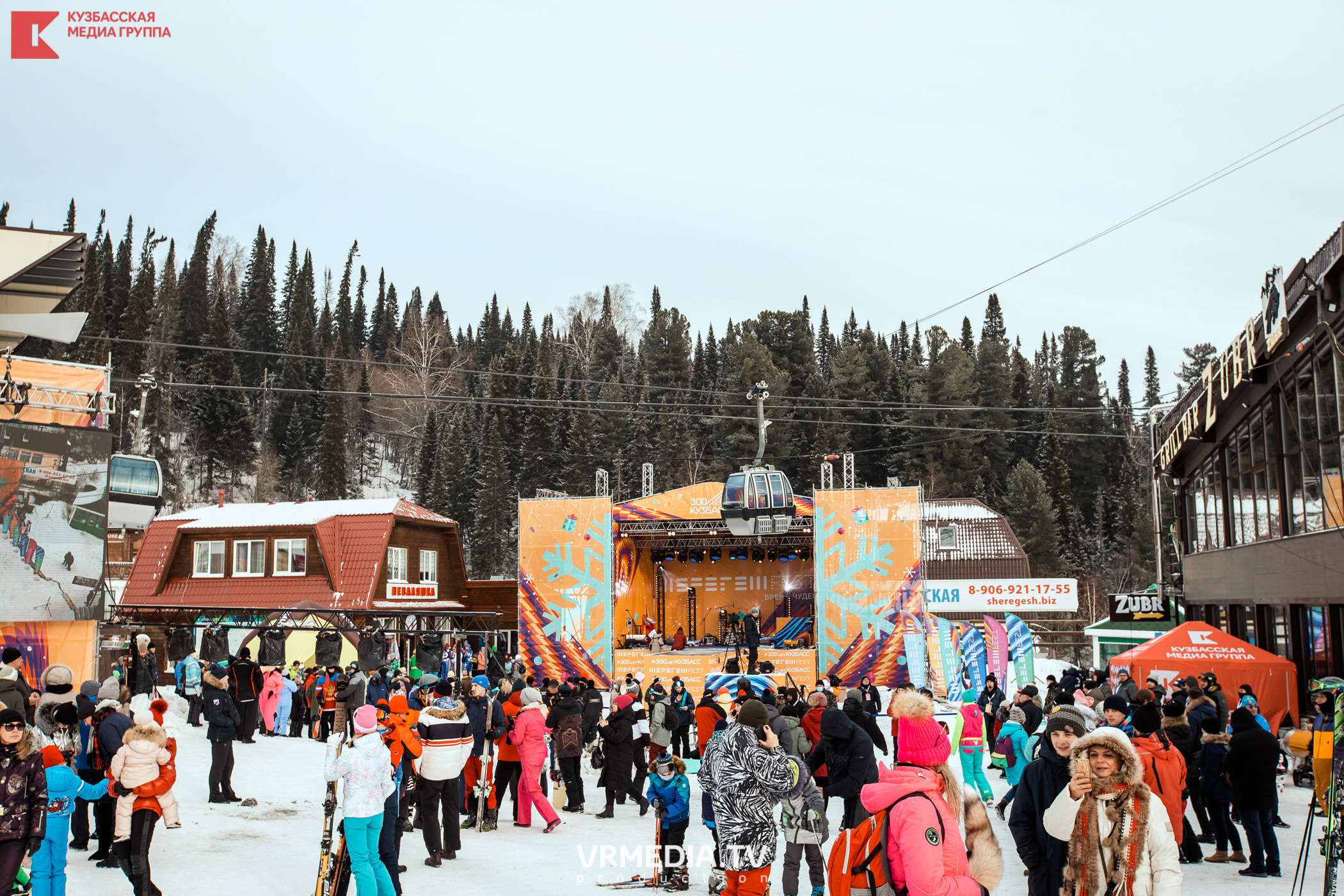 Шерегеш Фест 2020