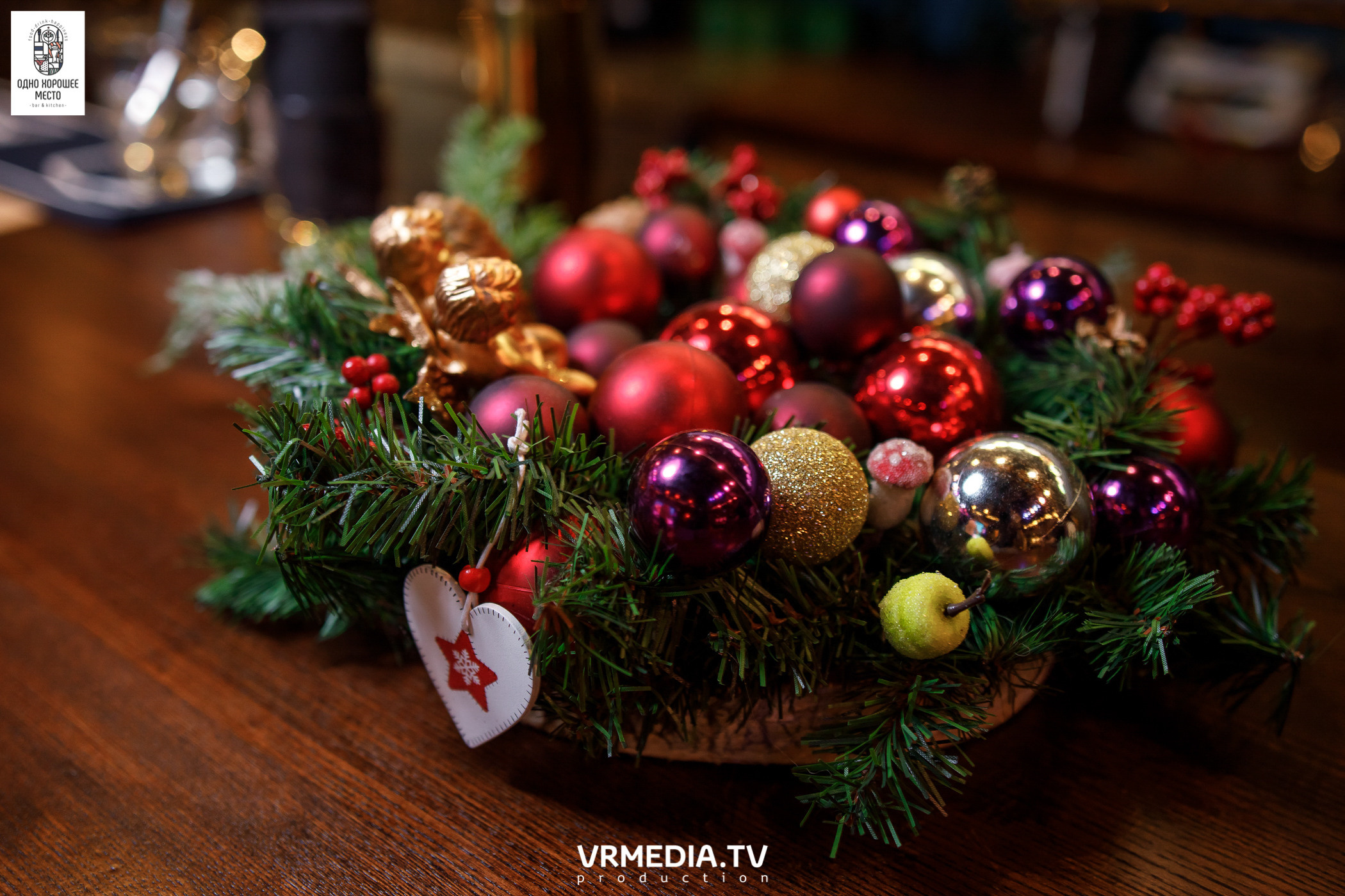 Новогодние корпоративы в ресторане «Одно хорошее место»