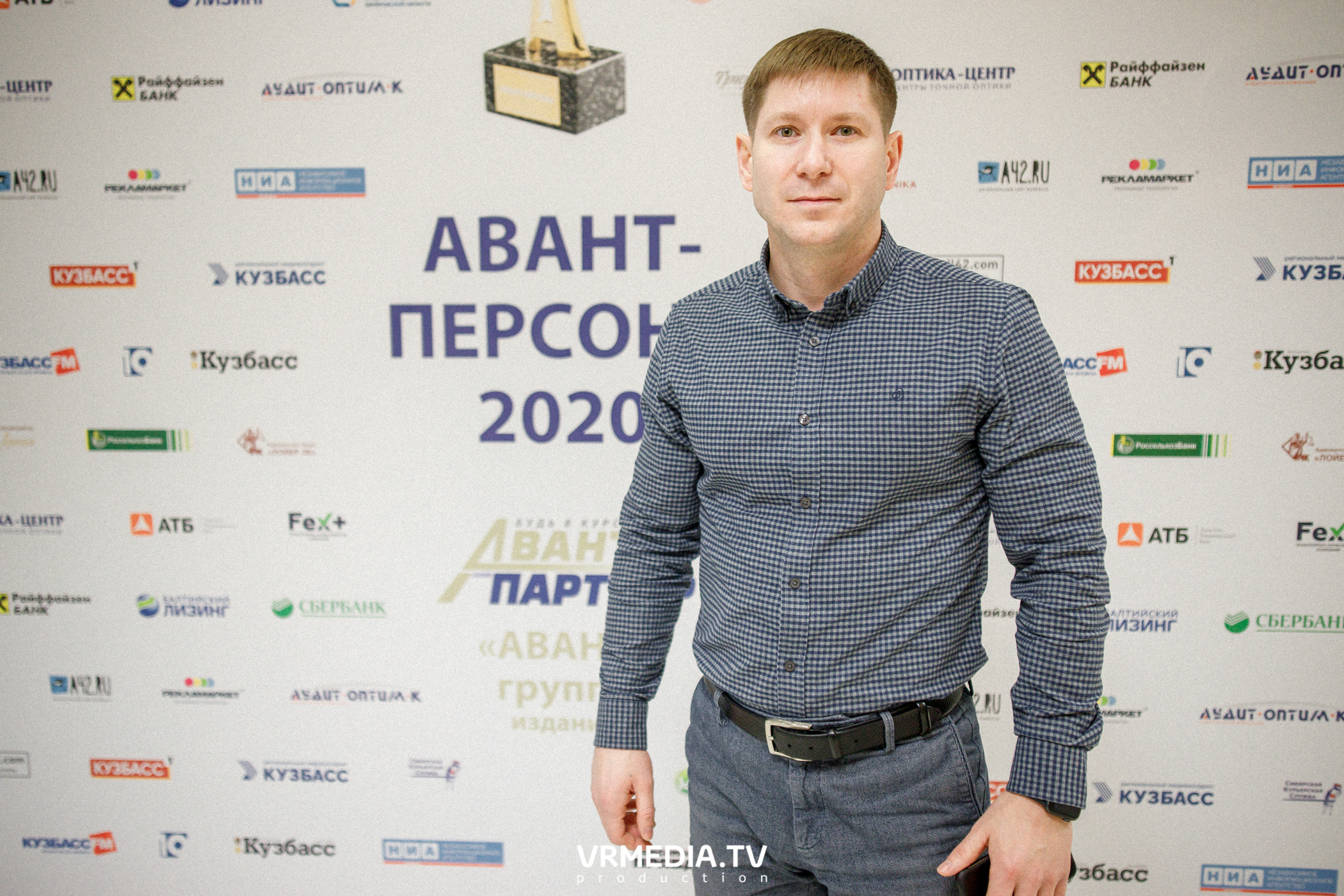 Награждение лауреатов и победителей Аван-Персоны 2020
