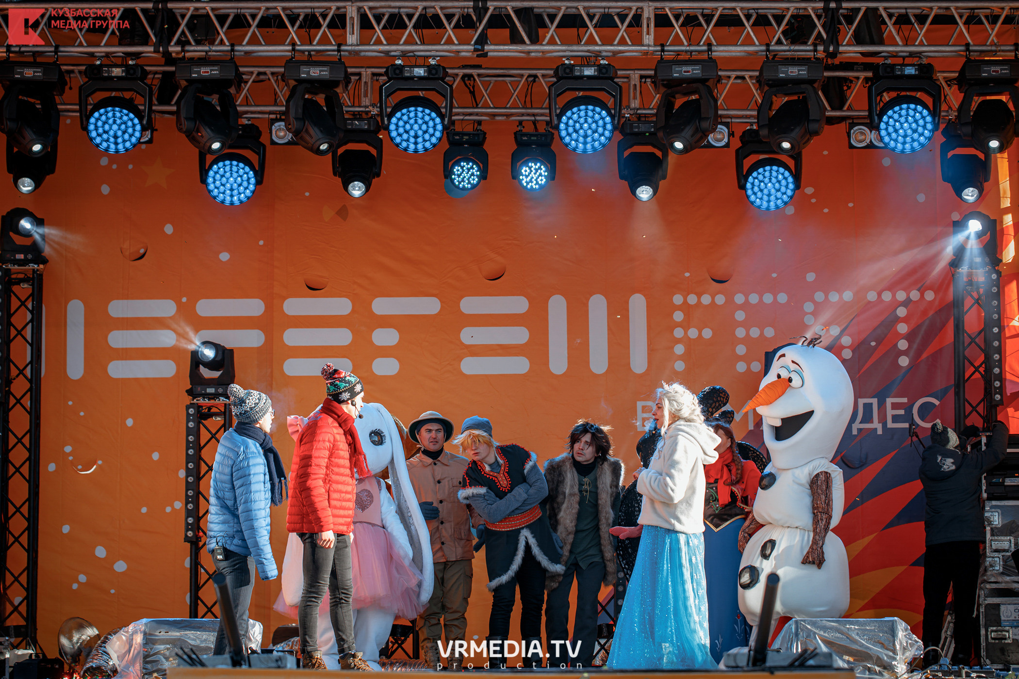 Шерегеш Фест 2020