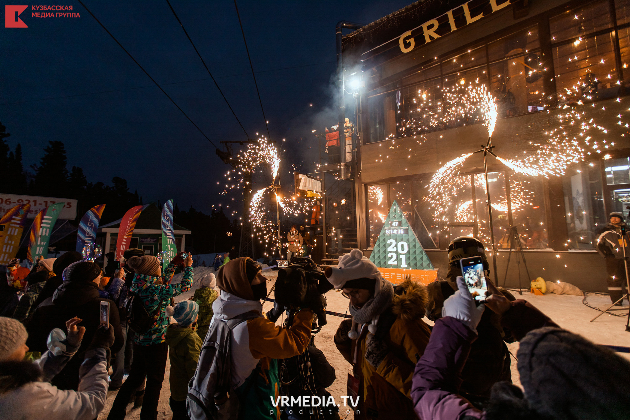 Шерегеш Фест 2020