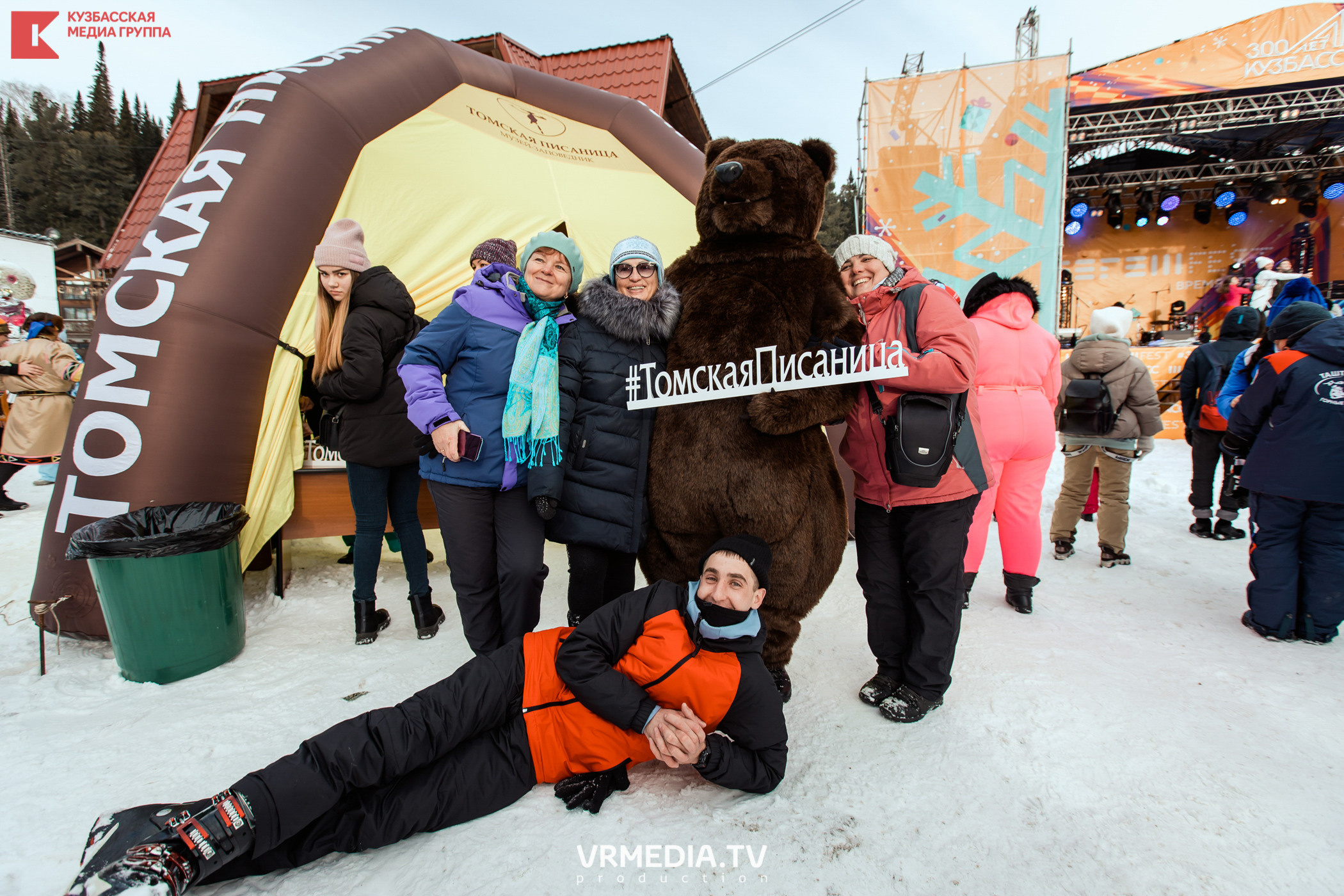 Шерегеш Фест 2020