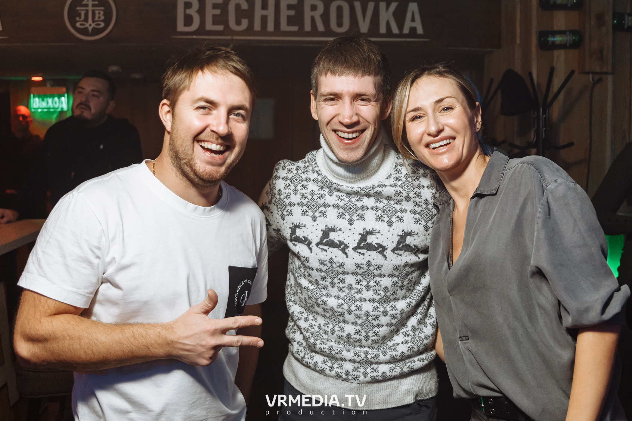 Выходные в «Alpen Club»