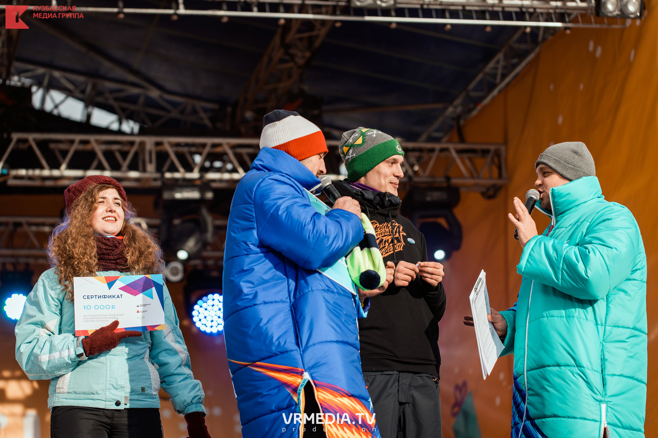 Шерегеш Фест 2020