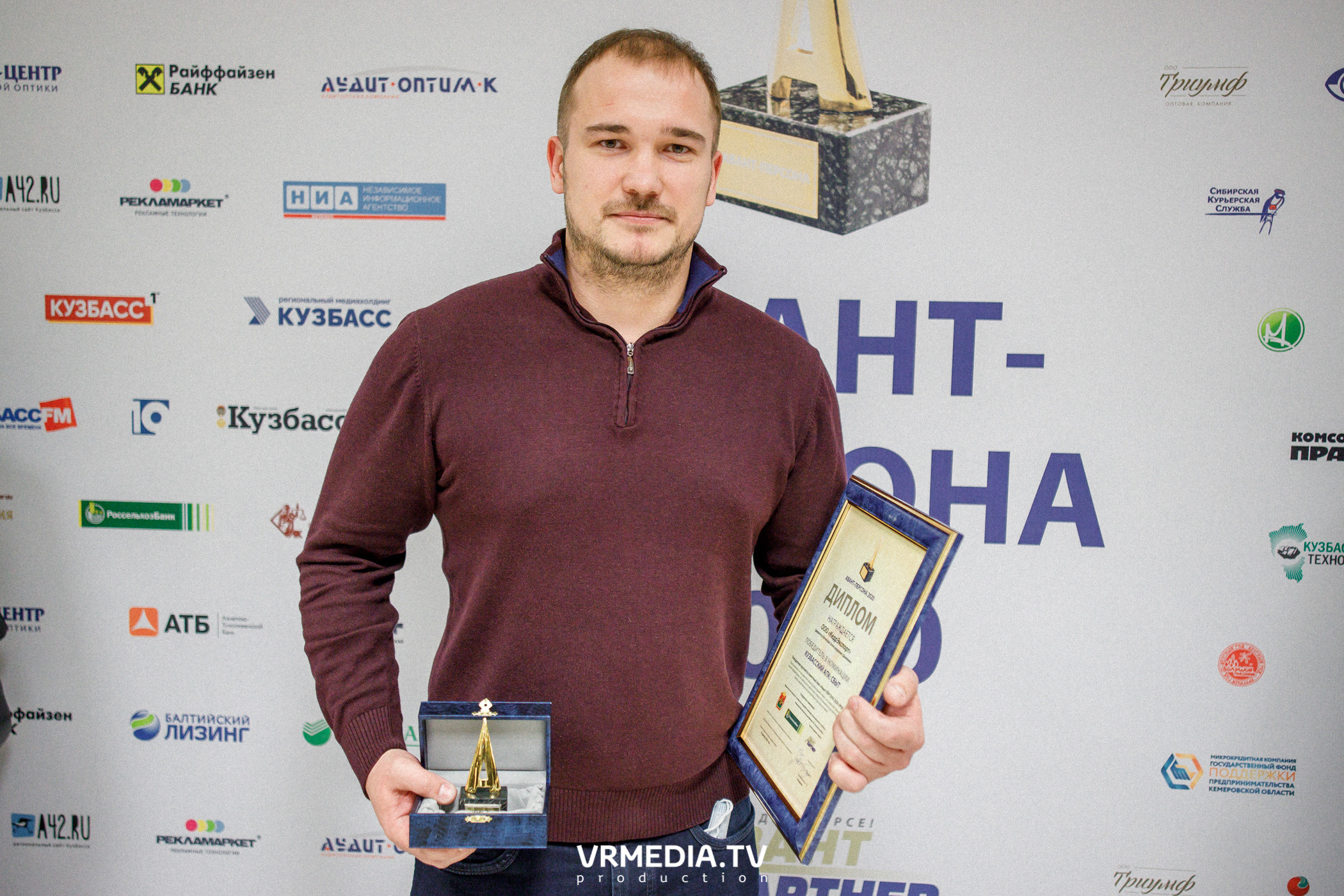 Награждение лауреатов и победителей Аван-Персоны 2020