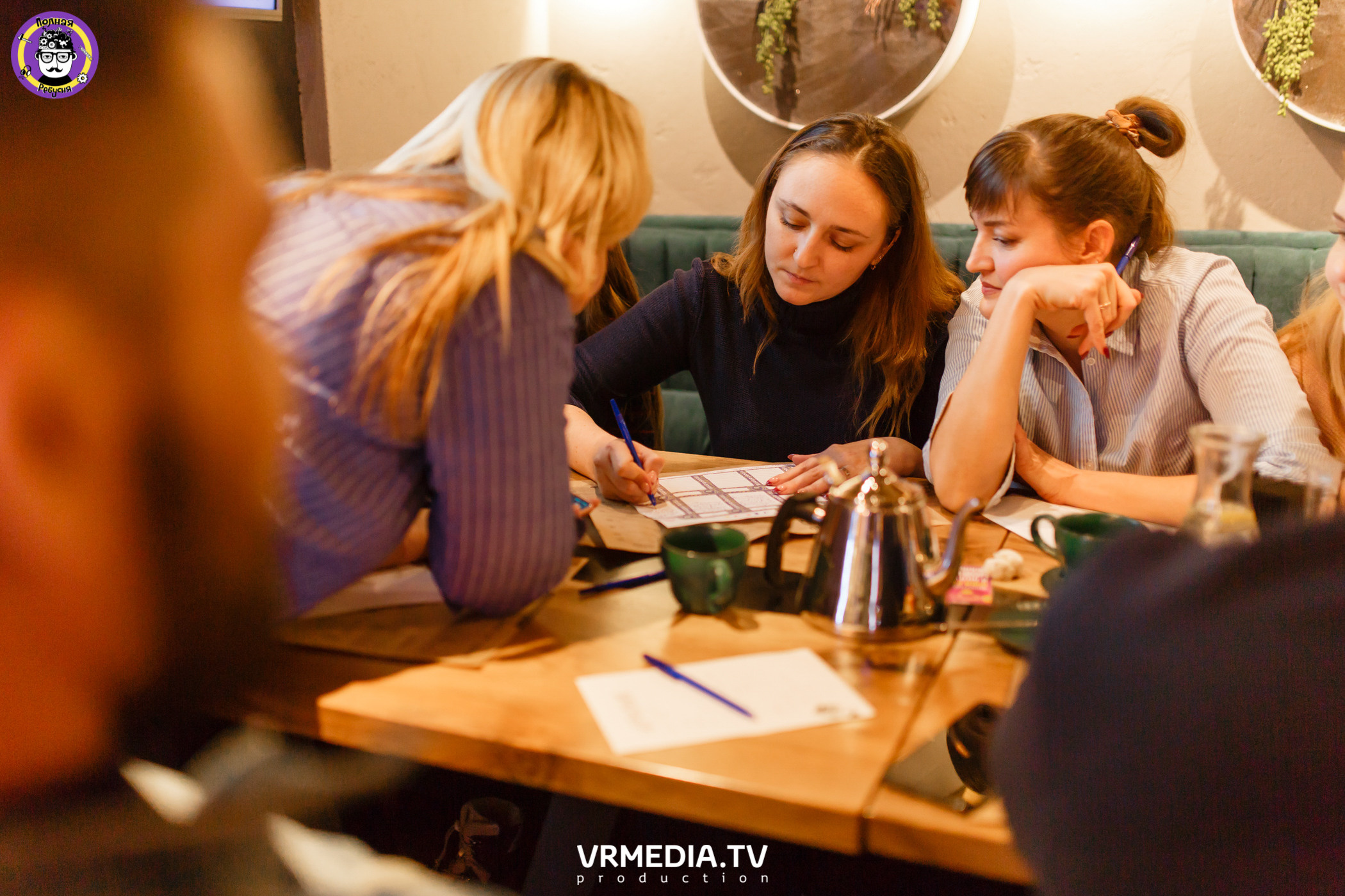 Полная Ребусня