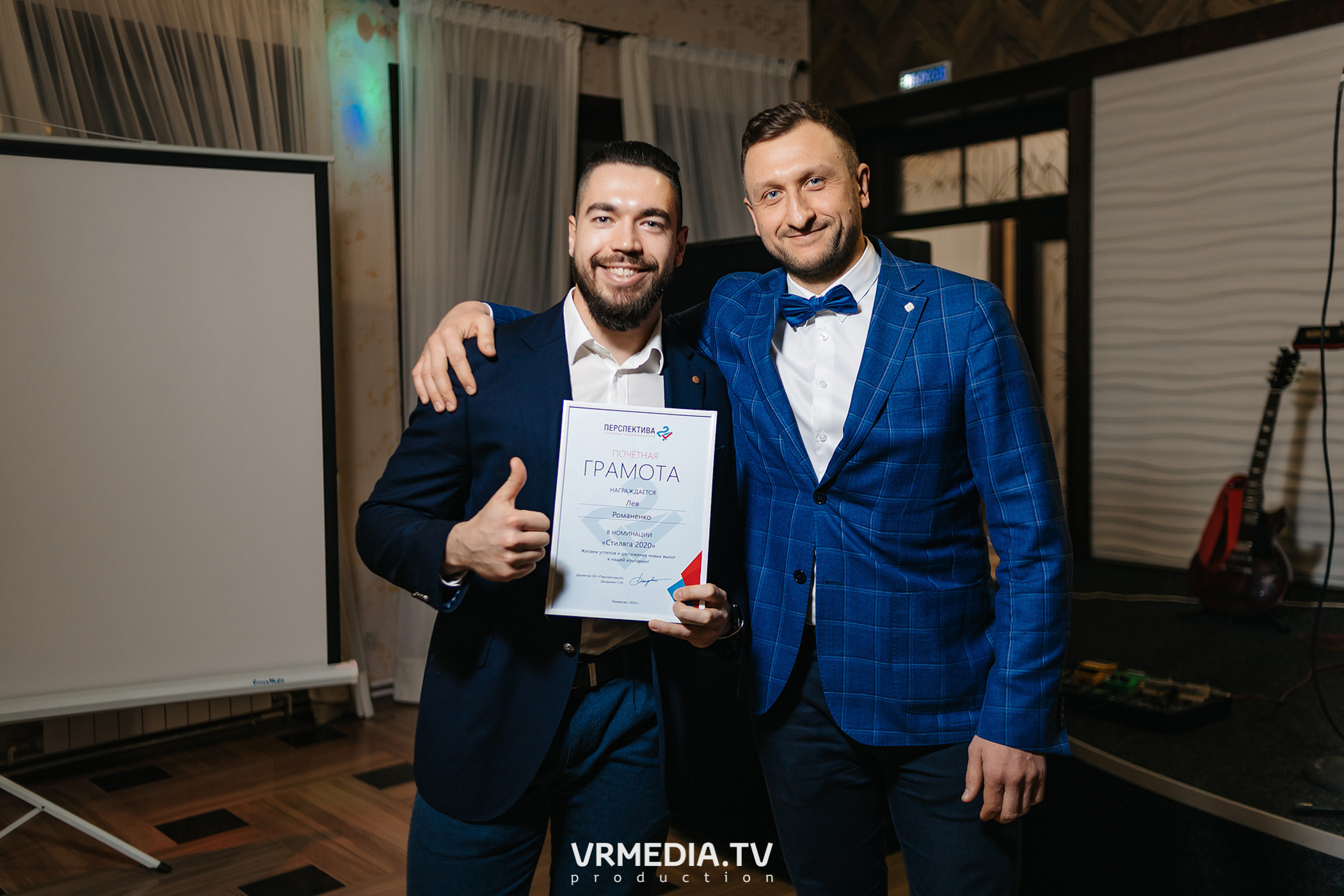 Новогодний корпоратив АН «Перспектива 24»