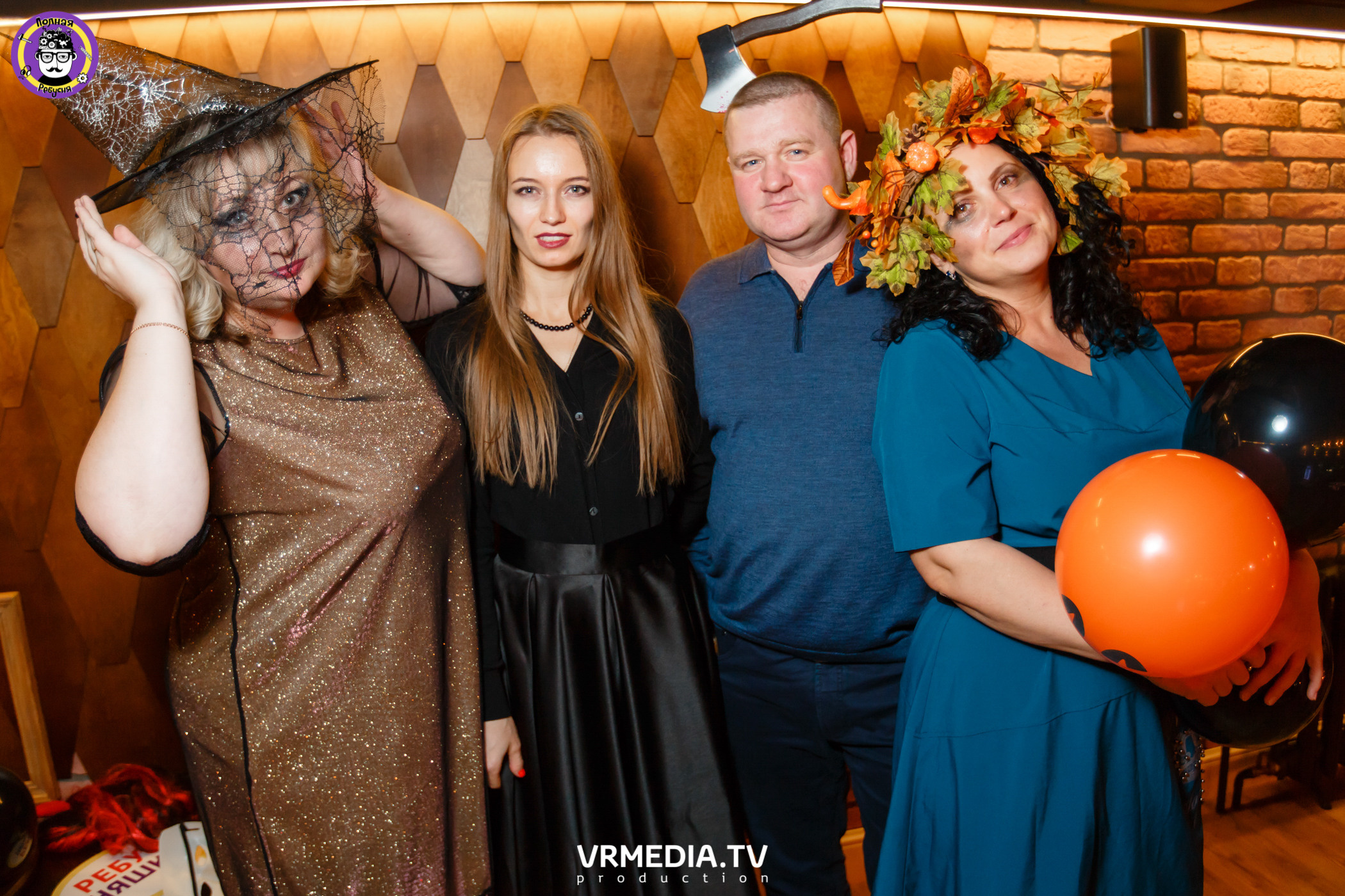 Полная Ребусня. Halloween