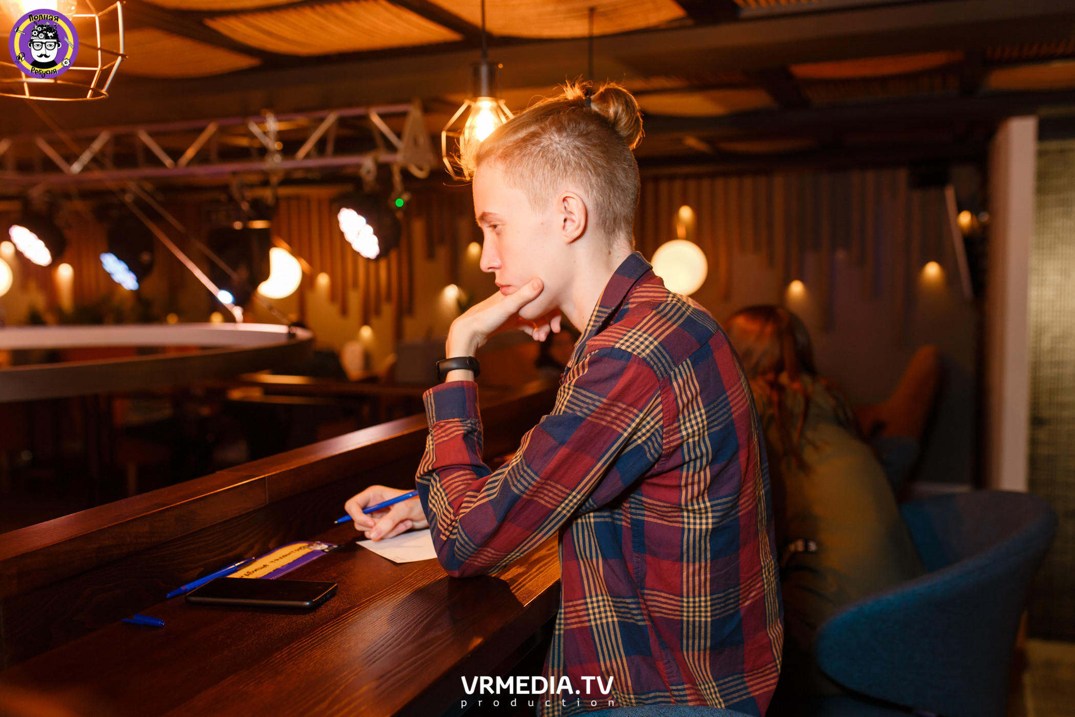 Полная Ребусня