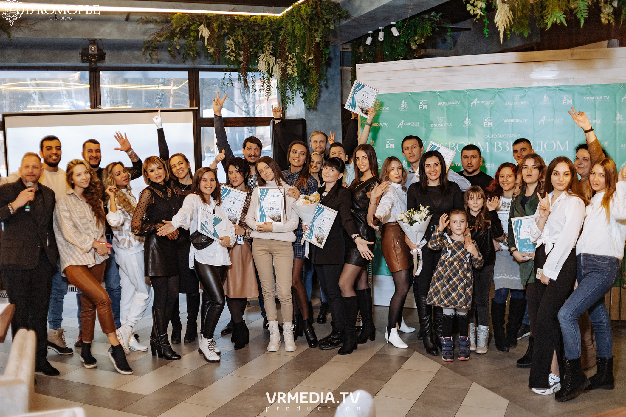 Фотовыставка «Своим взглядом» в эко-отеле «Лукоморье»