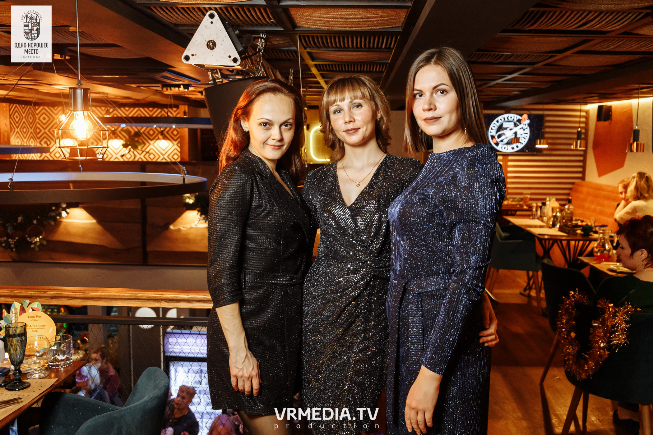 Новогодние корпоративы в ресторане «Одно хорошее место»