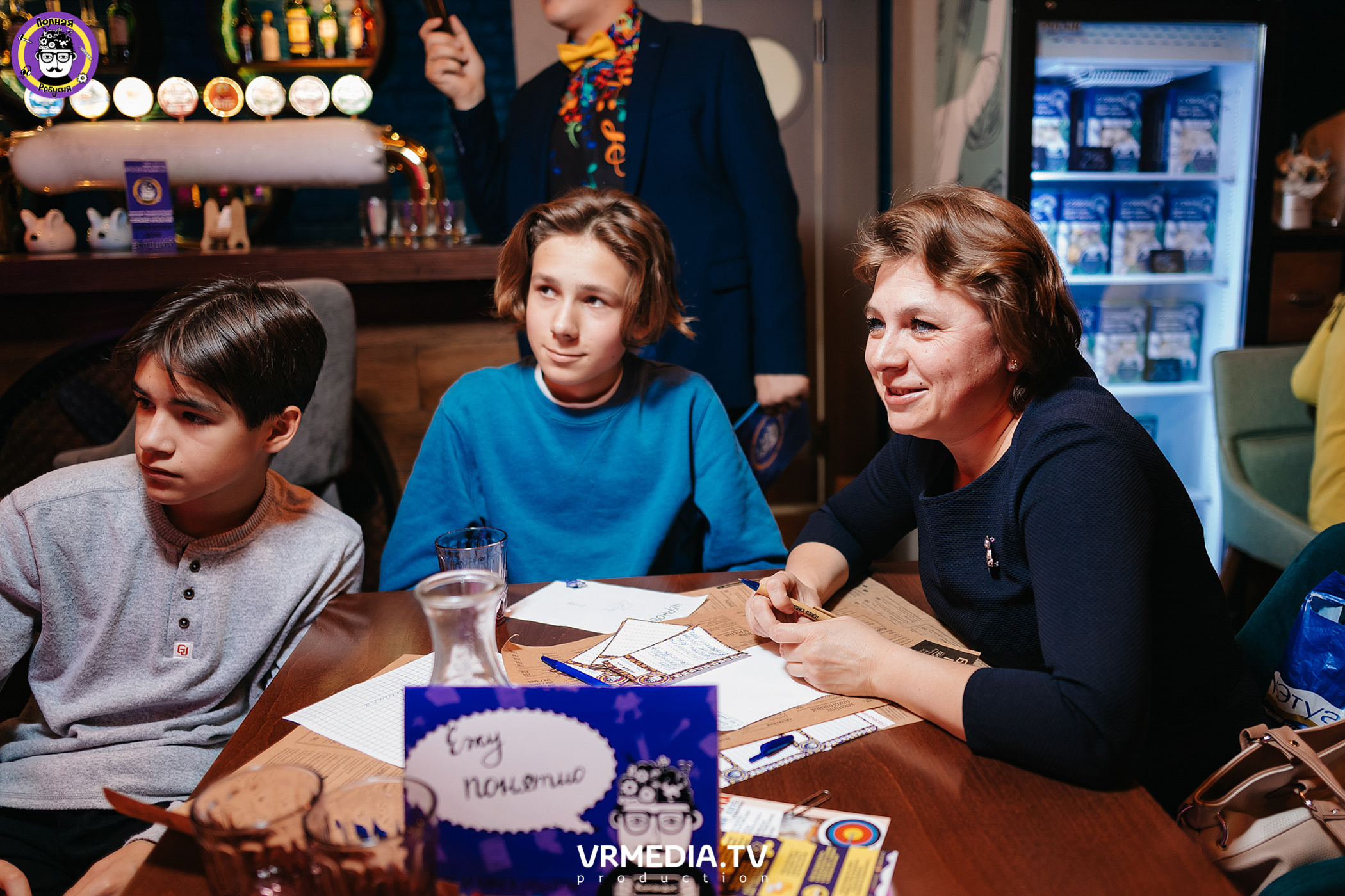 Полная ребусня