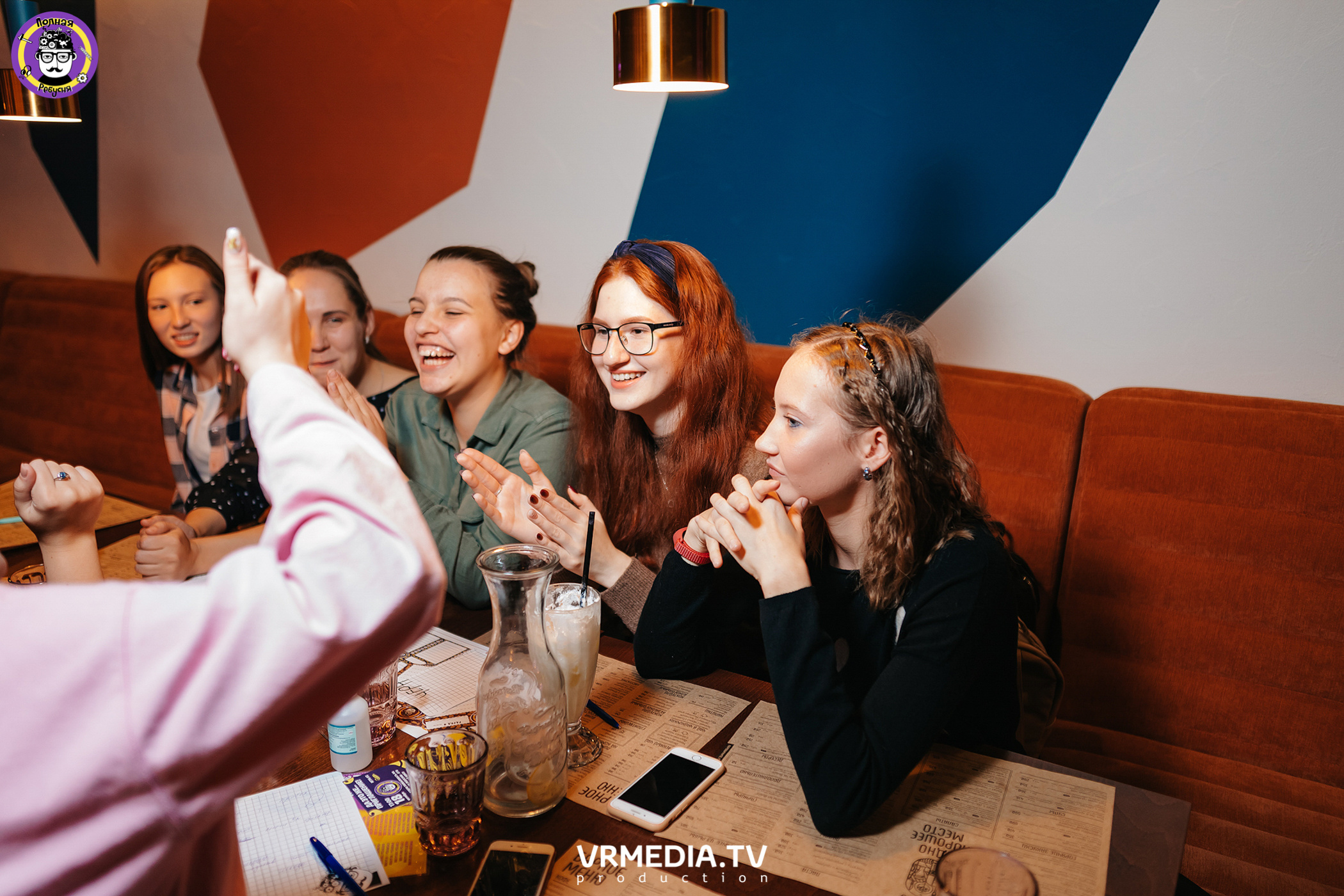 Полная ребусня