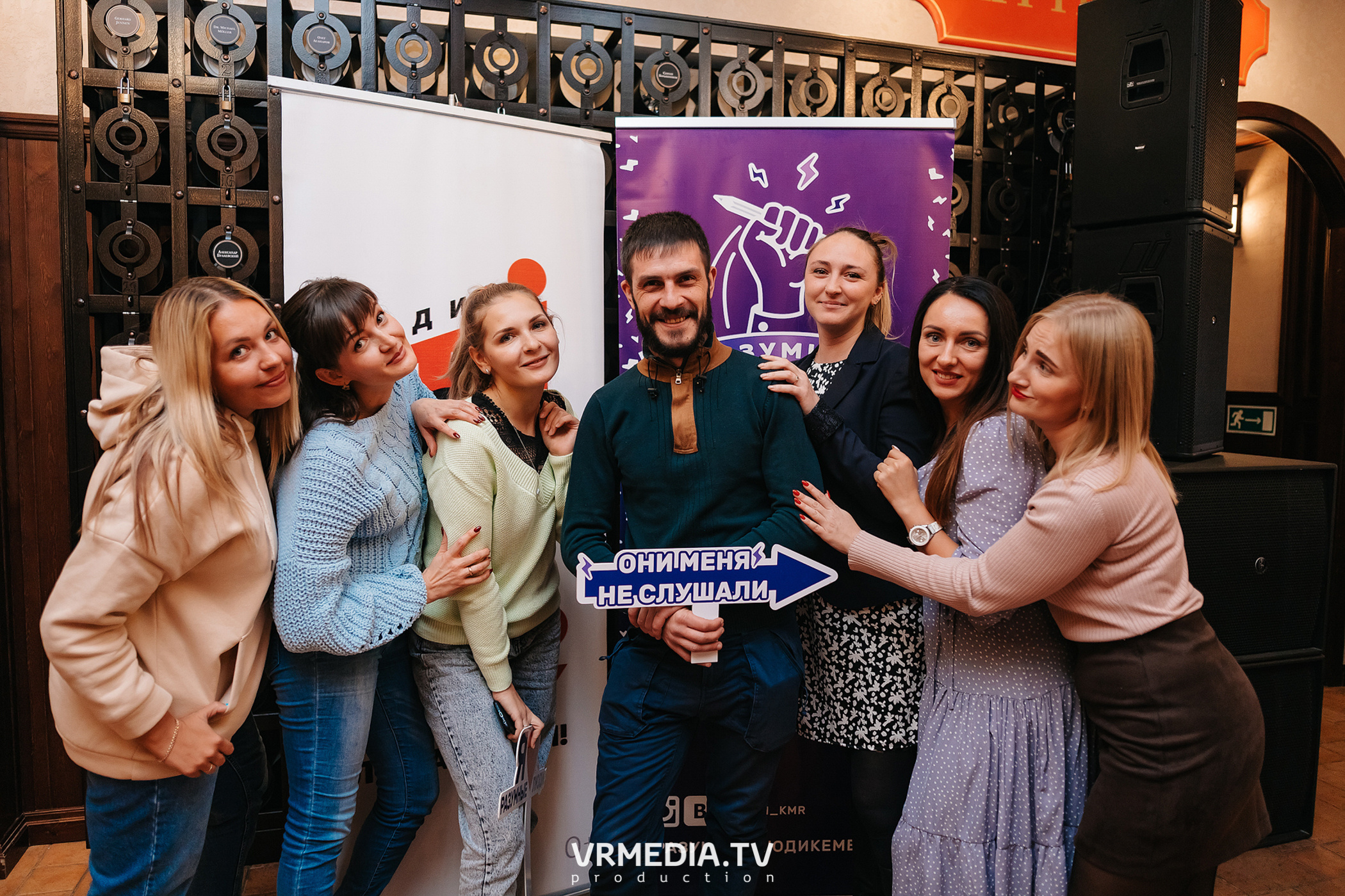 Разумные люди