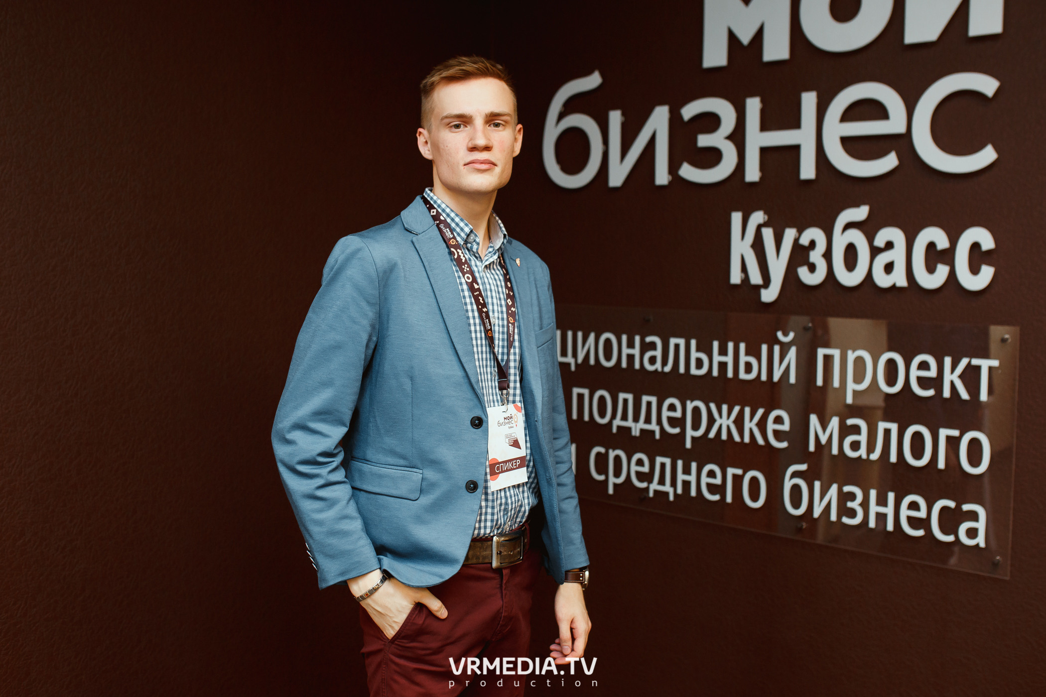 Пресс-конференция на тему «Самозанятость в Кузбассе»