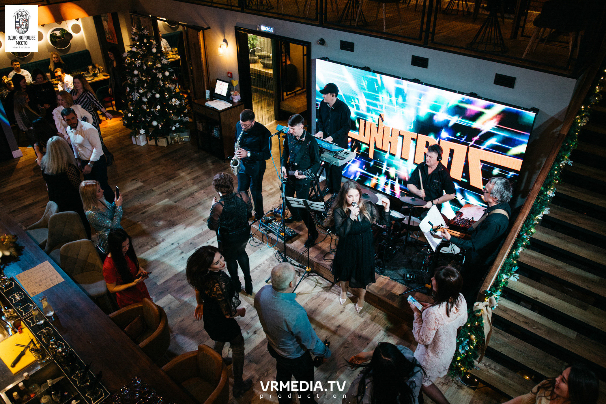 Новогодние корпоративы в ресторане «Одно хорошее место»