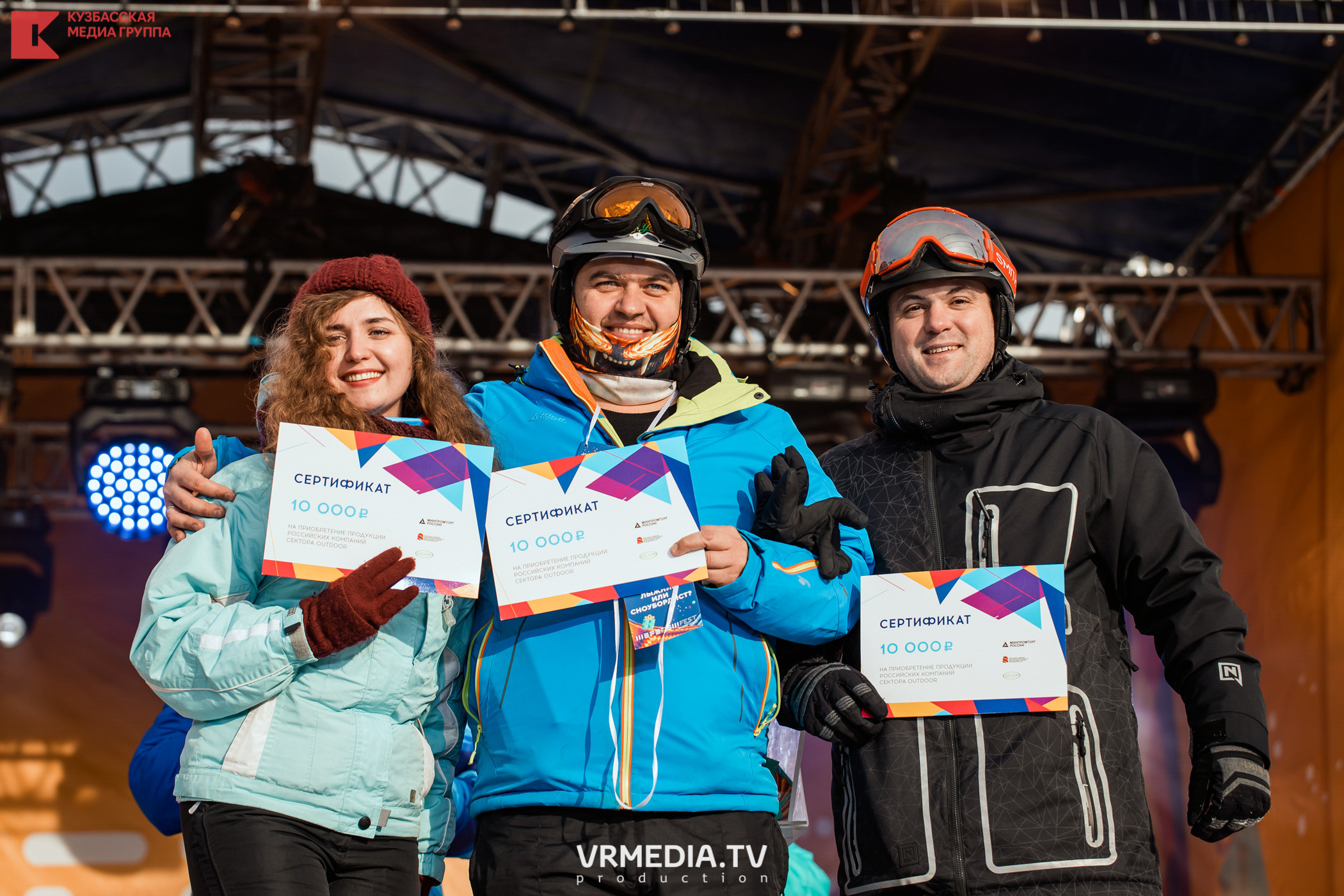 Шерегеш Фест 2020