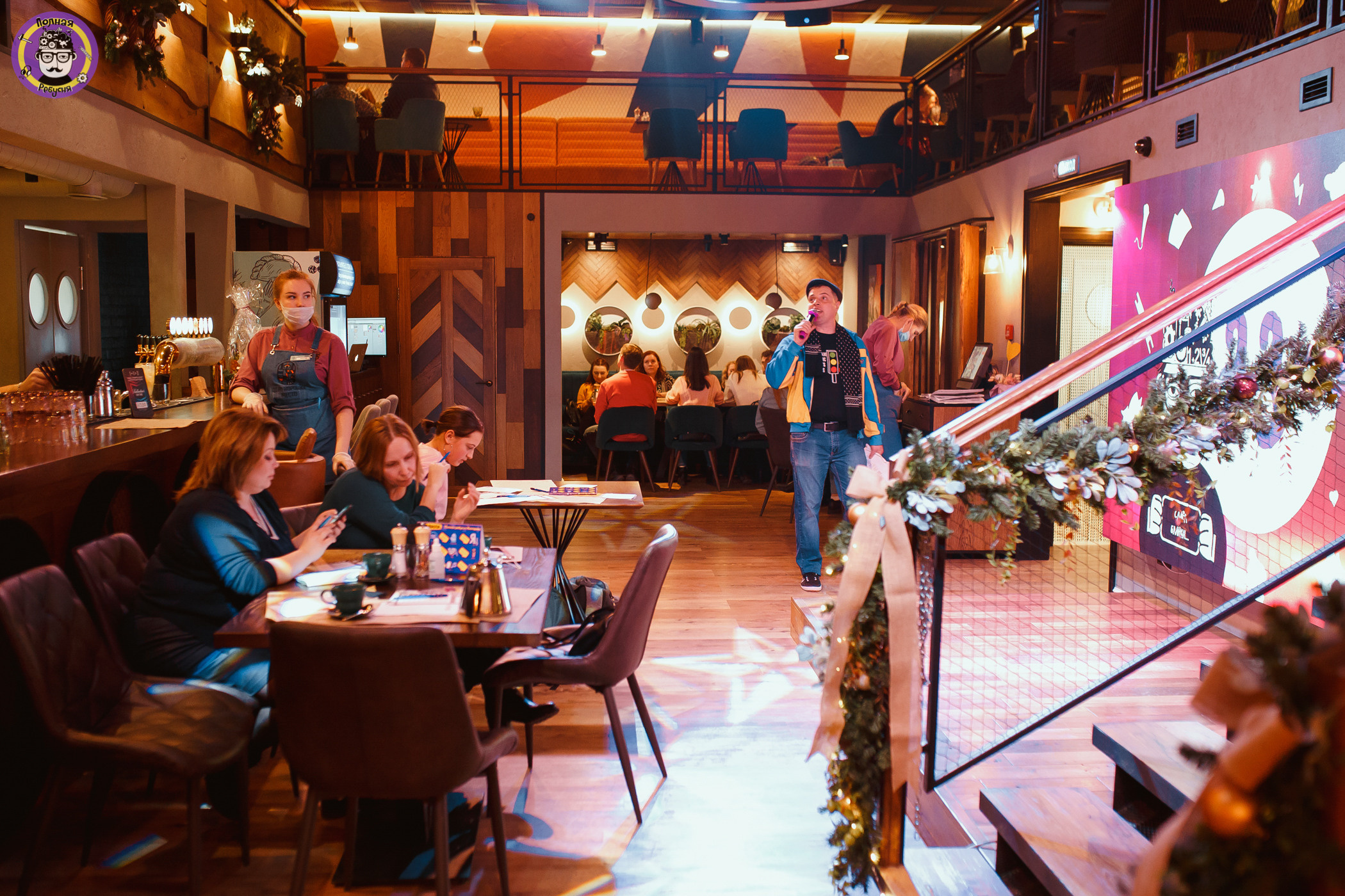 Полная Ребусня