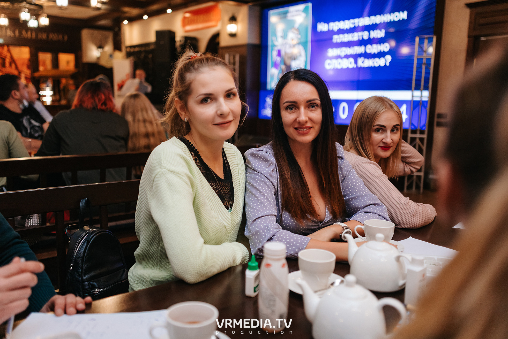 Разумные люди