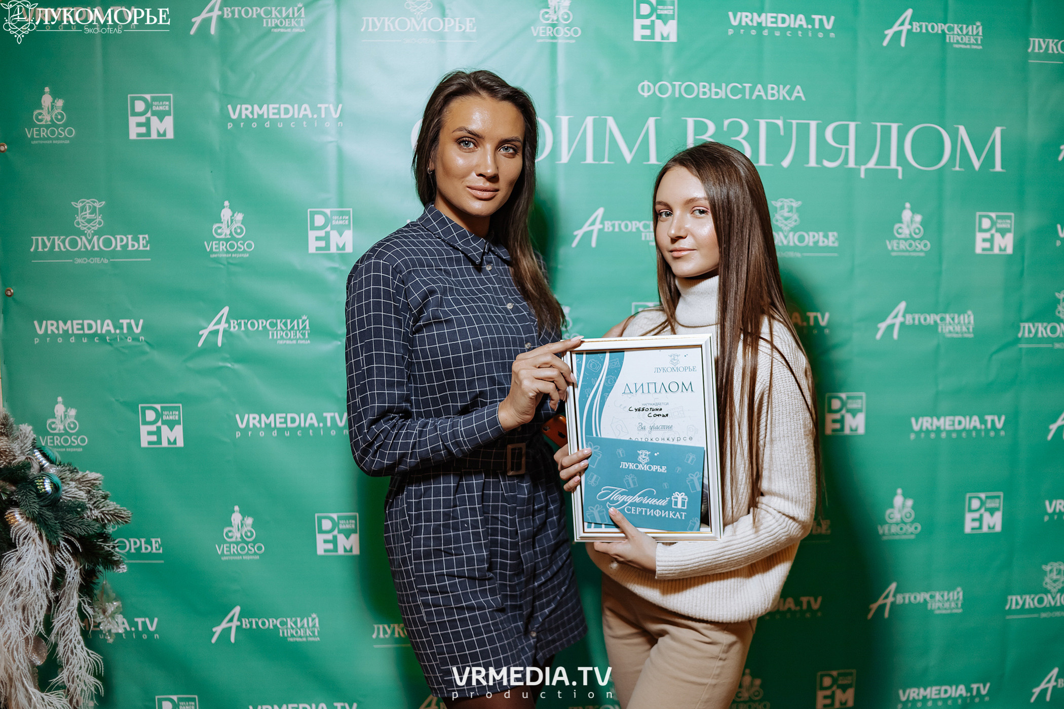 Фотовыставка «Своим взглядом» в эко-отеле «Лукоморье»