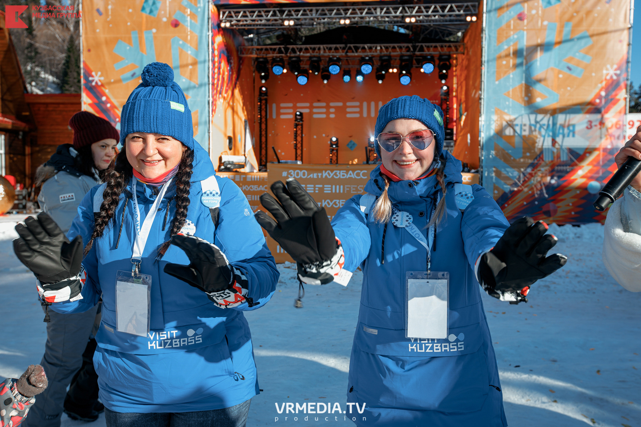 Шерегеш Фест 2020