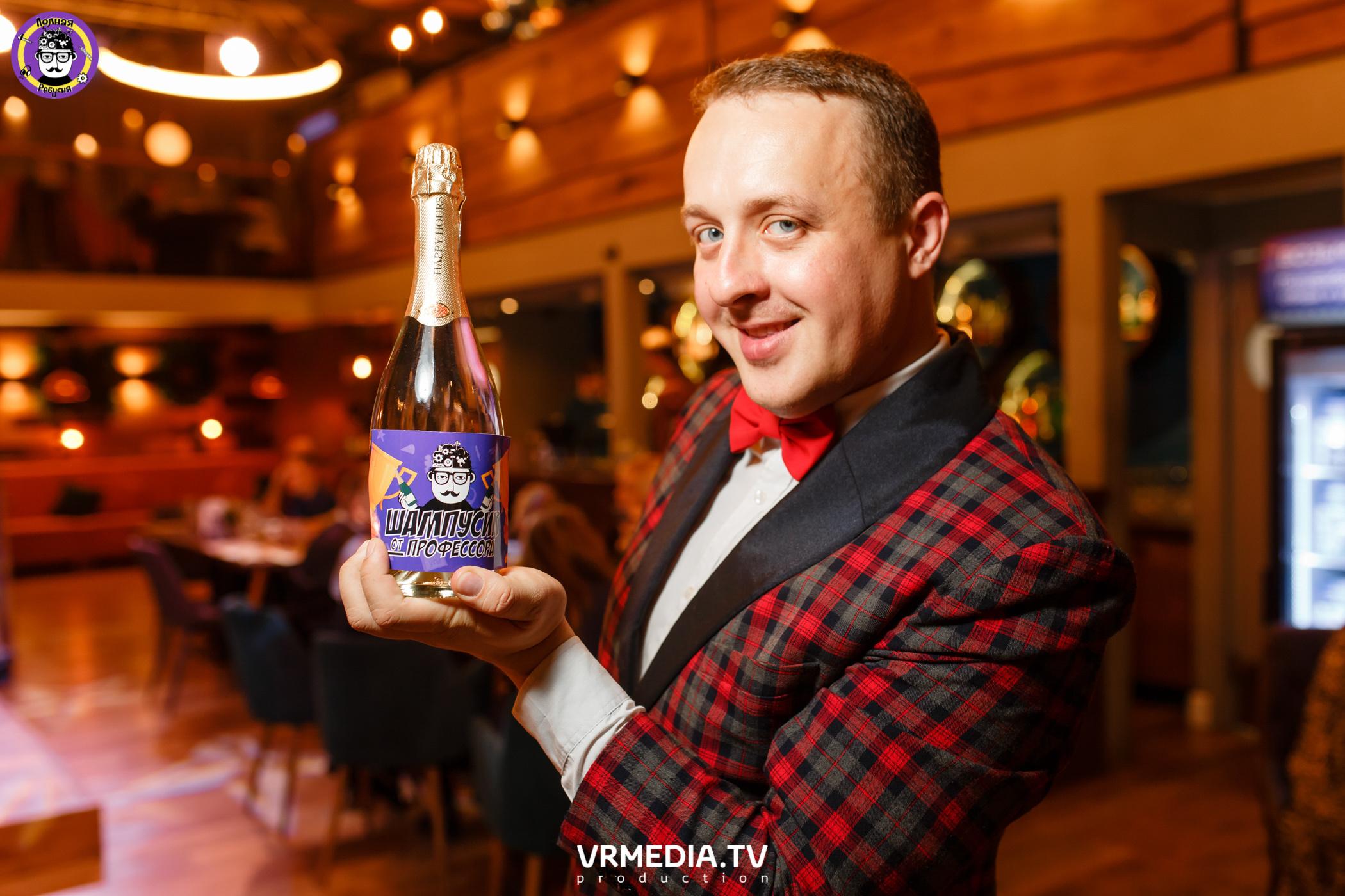 Полная Ребусня