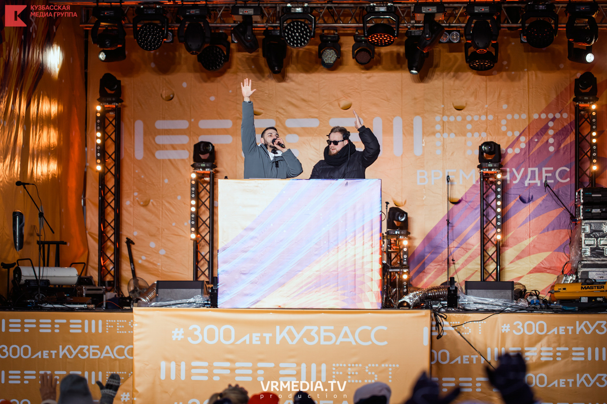 Шерегеш Фест 2020