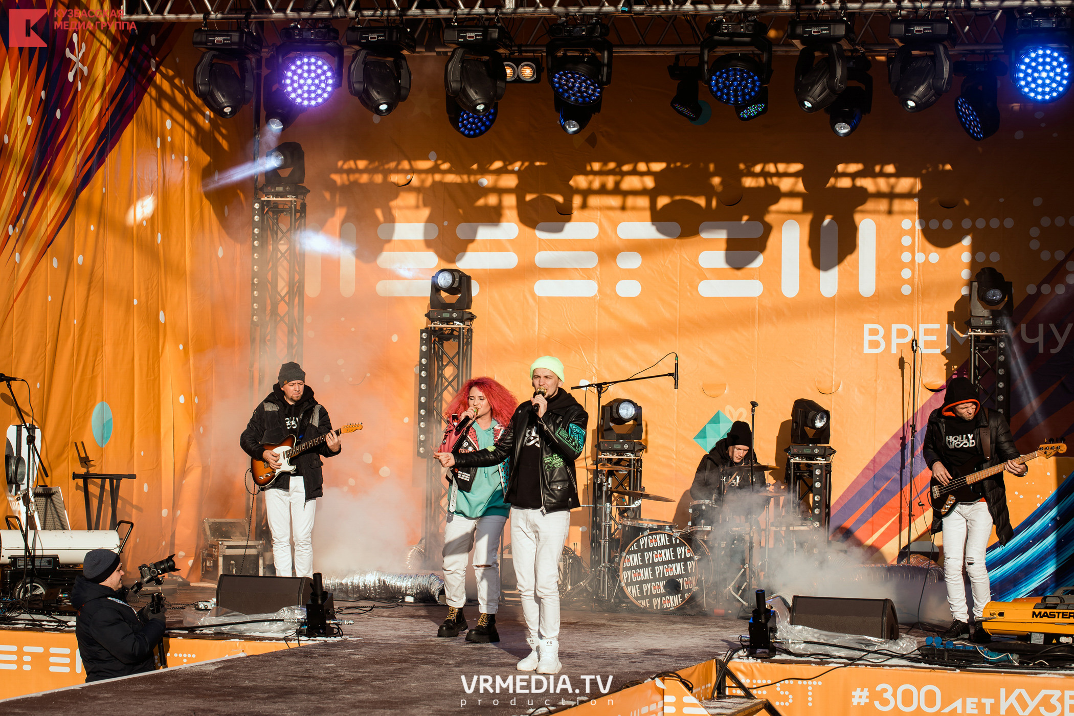 Шерегеш Фест 2020