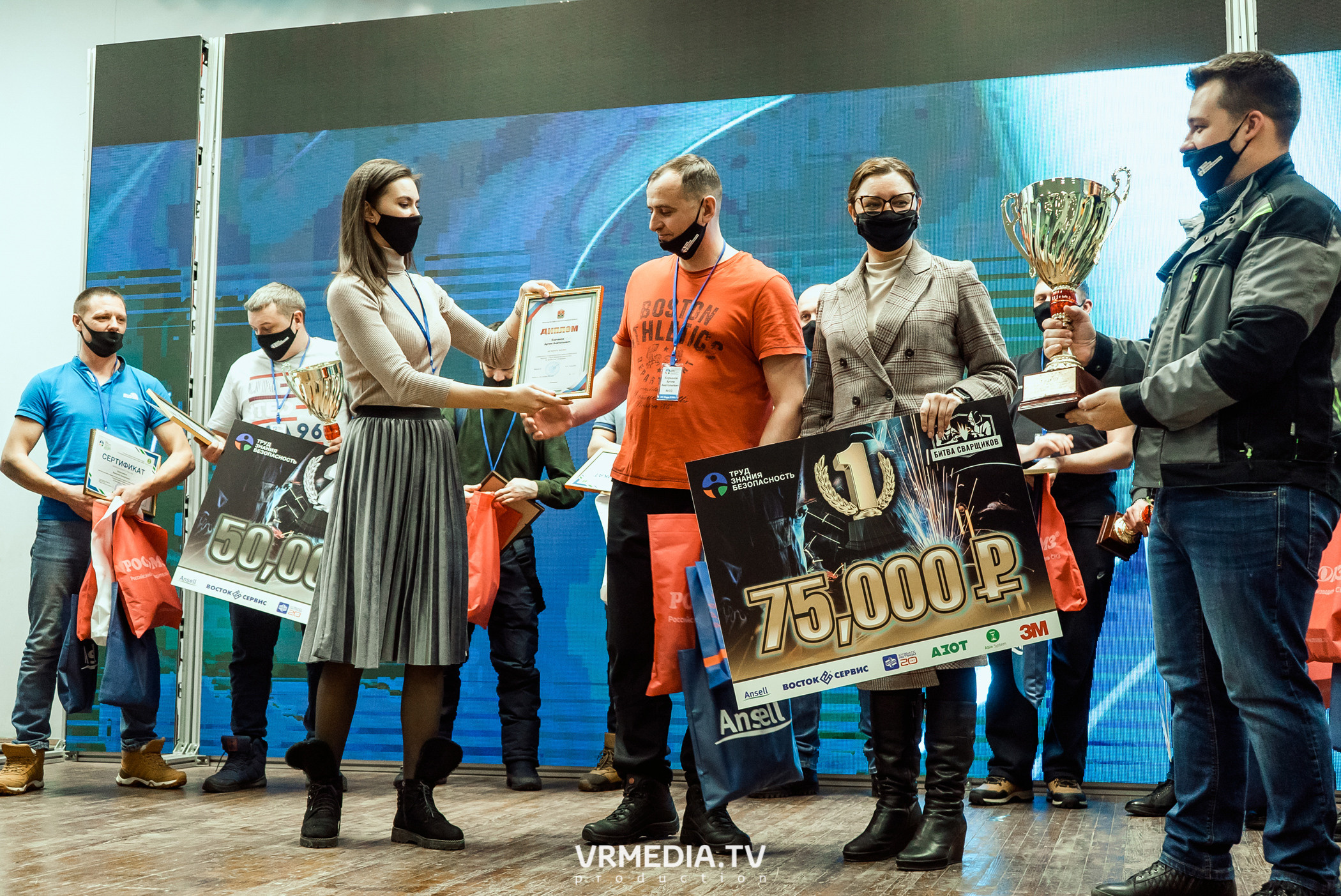 Открытый интеллектуальный турнир «Труд-Знания-Безопасность. Битва сварщиков»