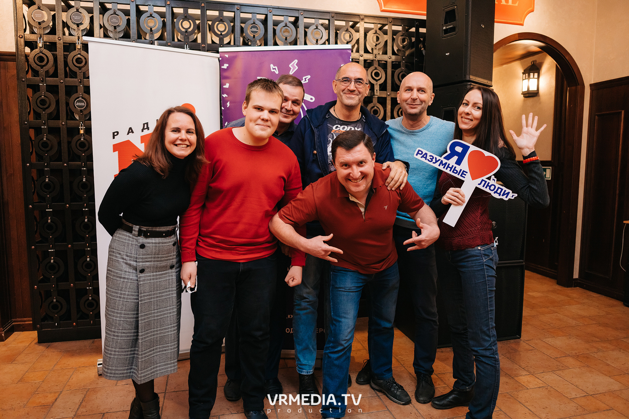 Разумные люди