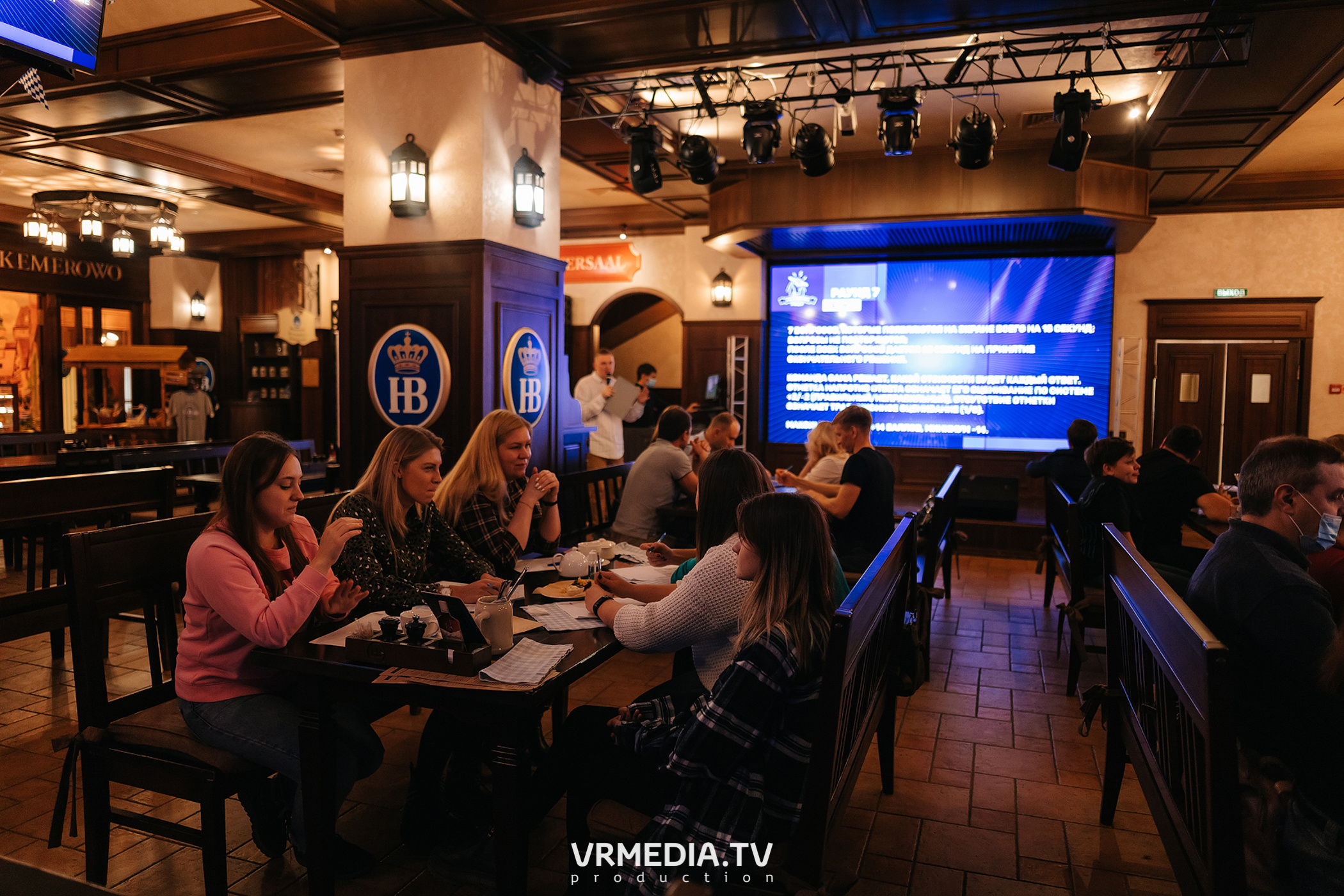 Разумные люди