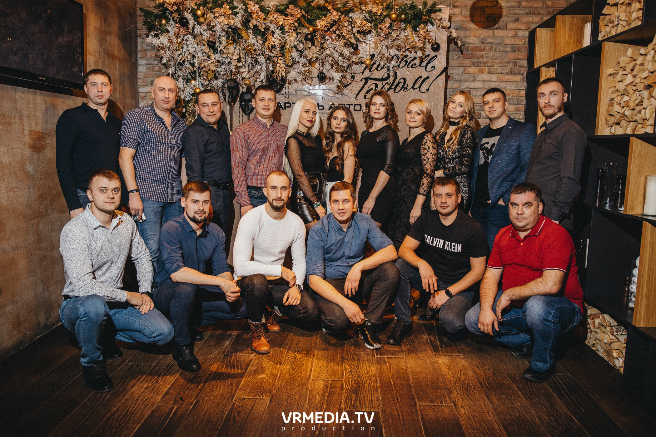 Новогодний корпоратив ГК «Картель Авто»