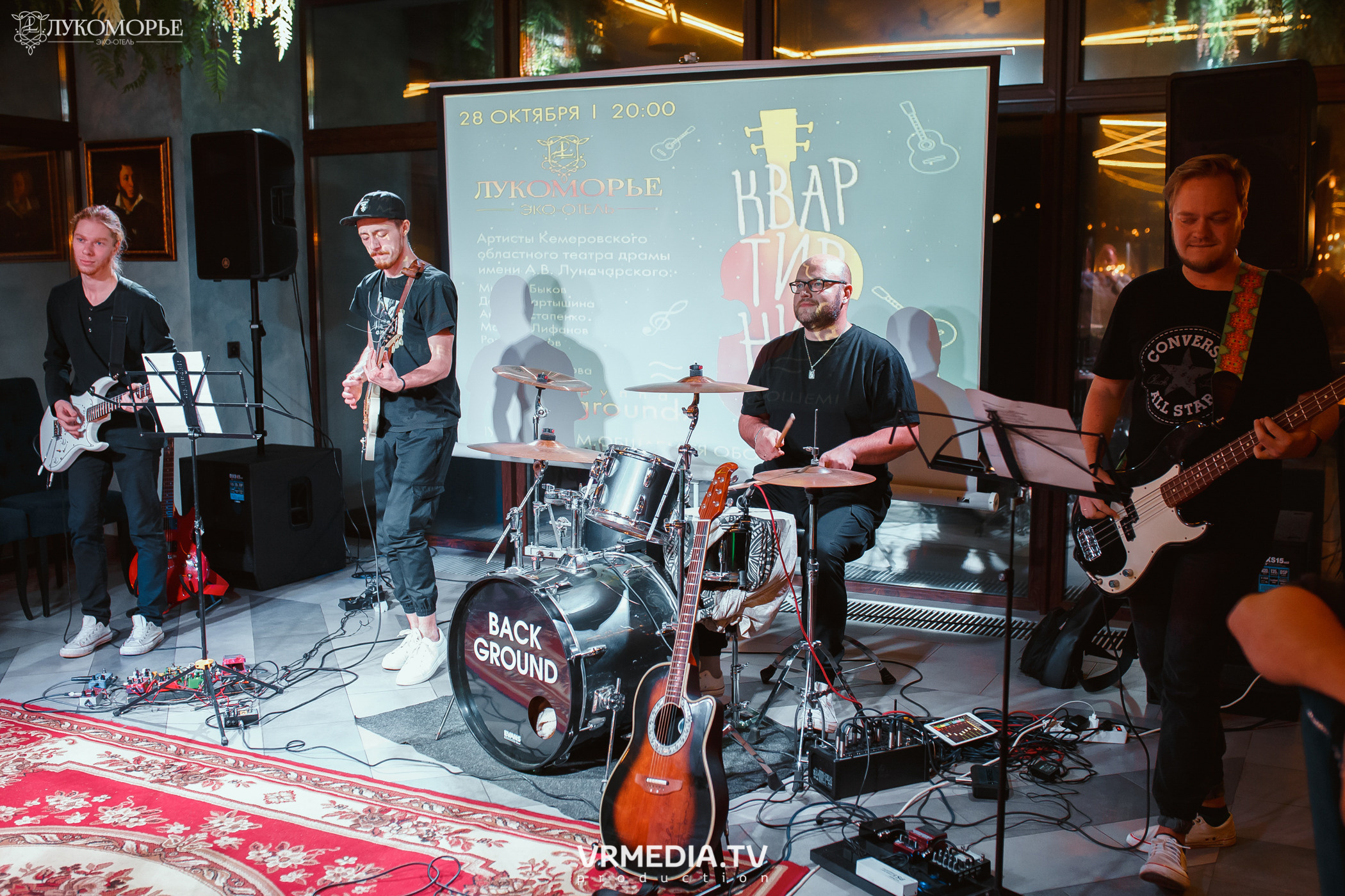 Квартирник в эко-отеле «Лукоморье»