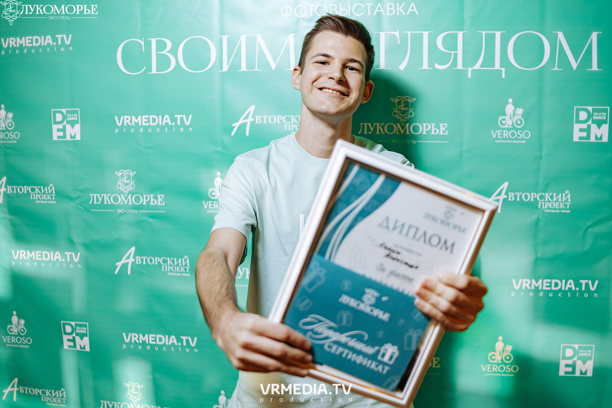 Фотовыставка «Своим взглядом» в эко-отеле «Лукоморье»