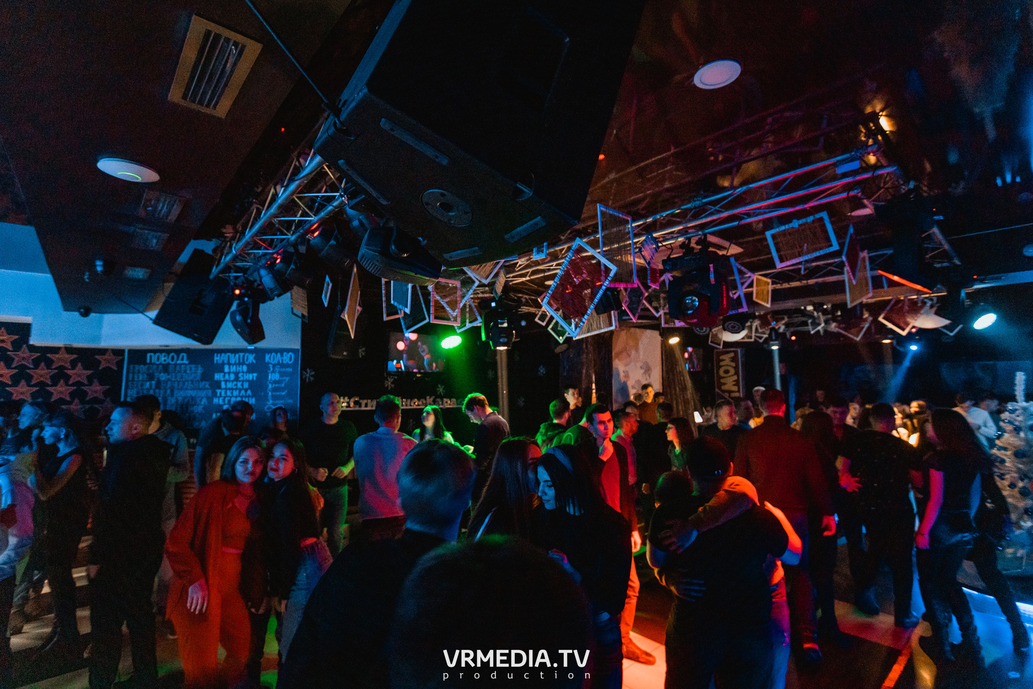 Выпускной Chao’s Dj School № 5